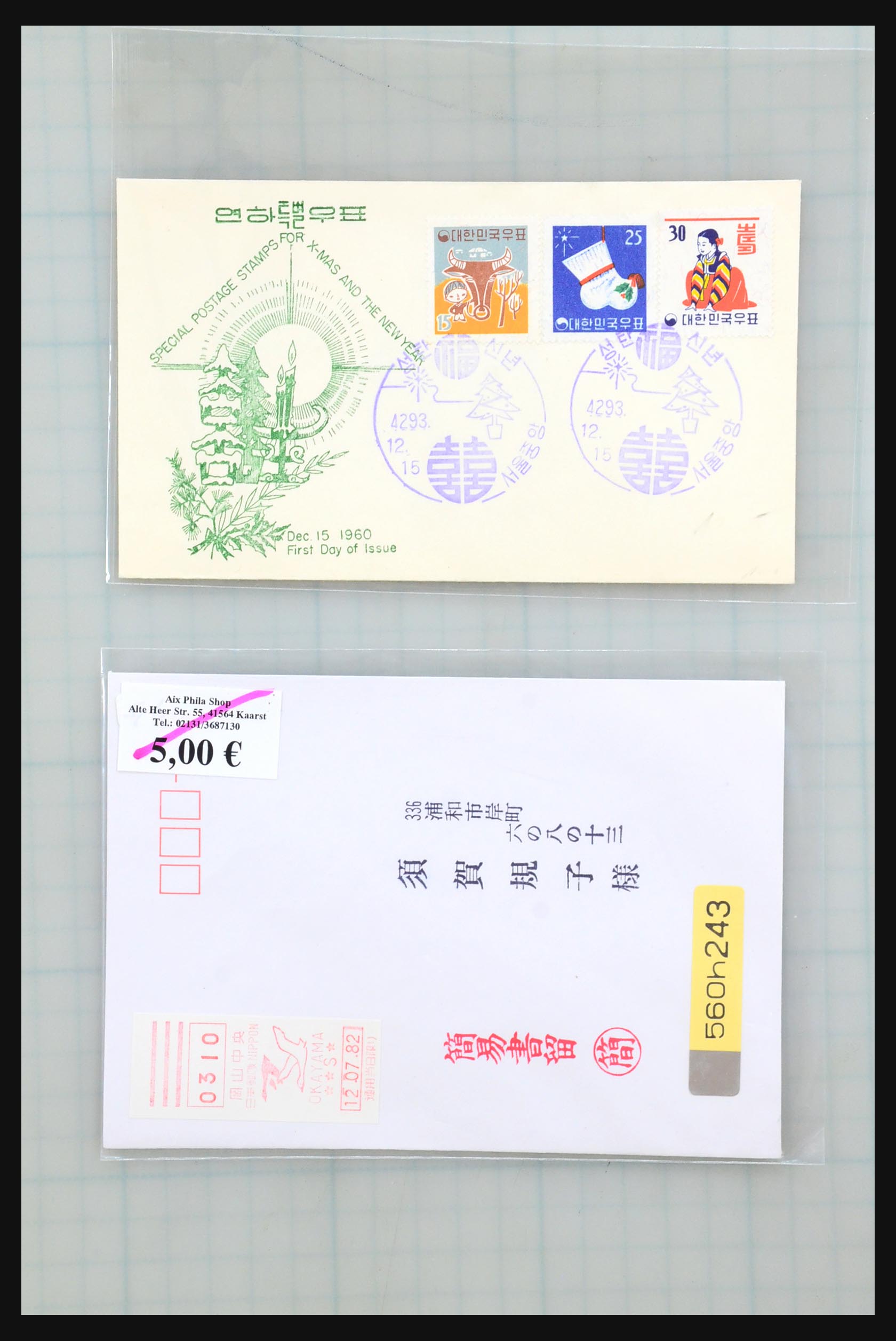 31355 213 - 31355 Asia covers 1900-1980.