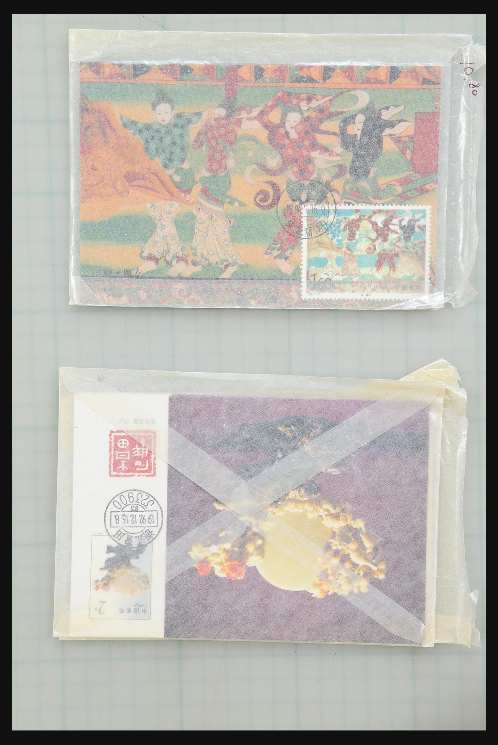 31355 221 - 31355 Azië brieven 1900-1980.