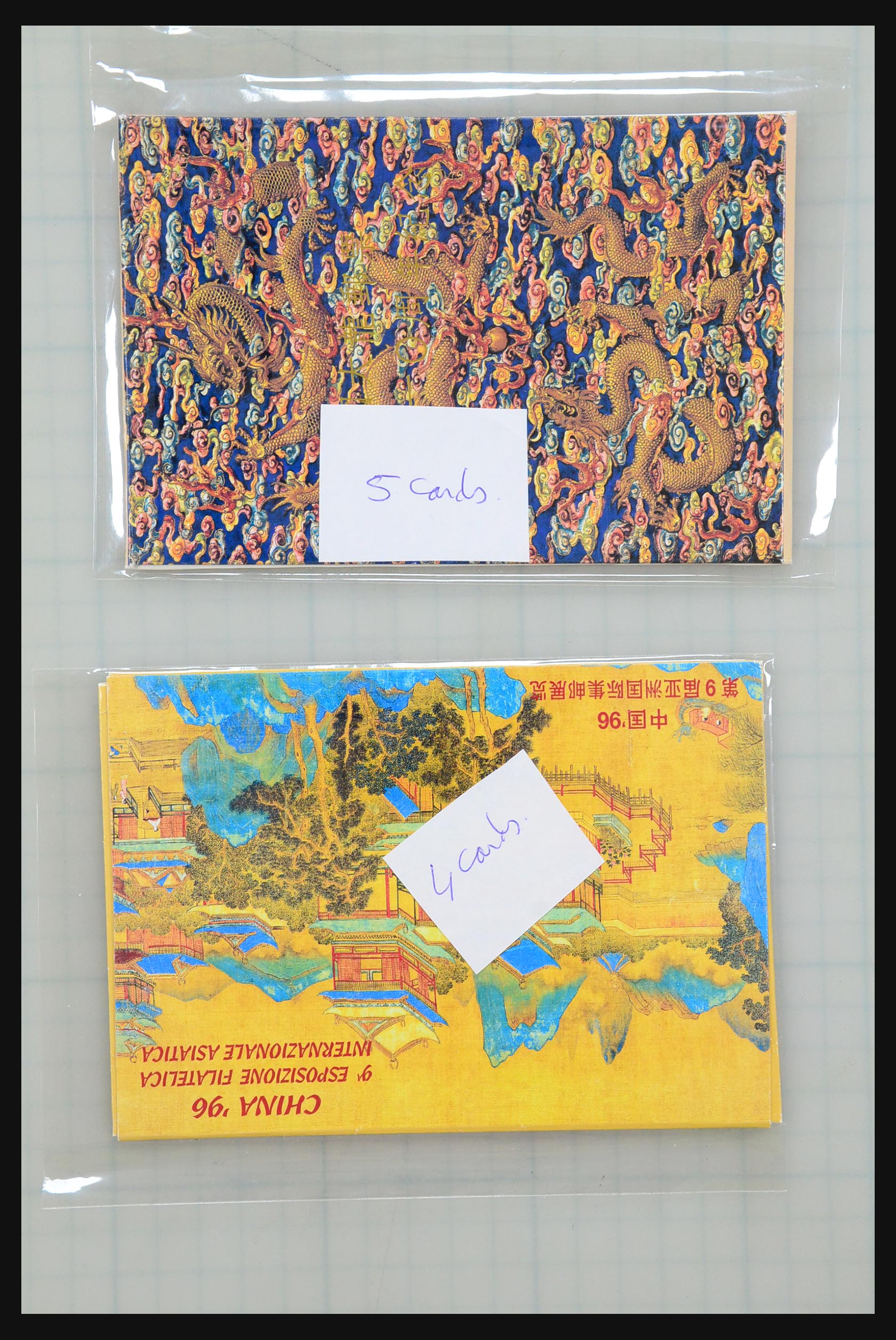 31355 222 - 31355 Azië brieven 1900-1980.