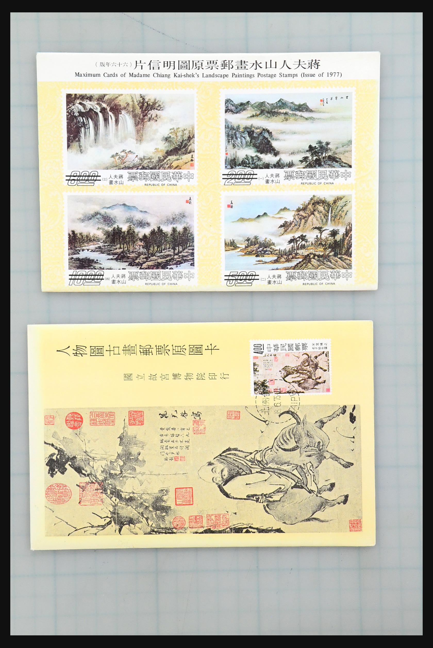 31355 226 - 31355 Azië brieven 1900-1980.