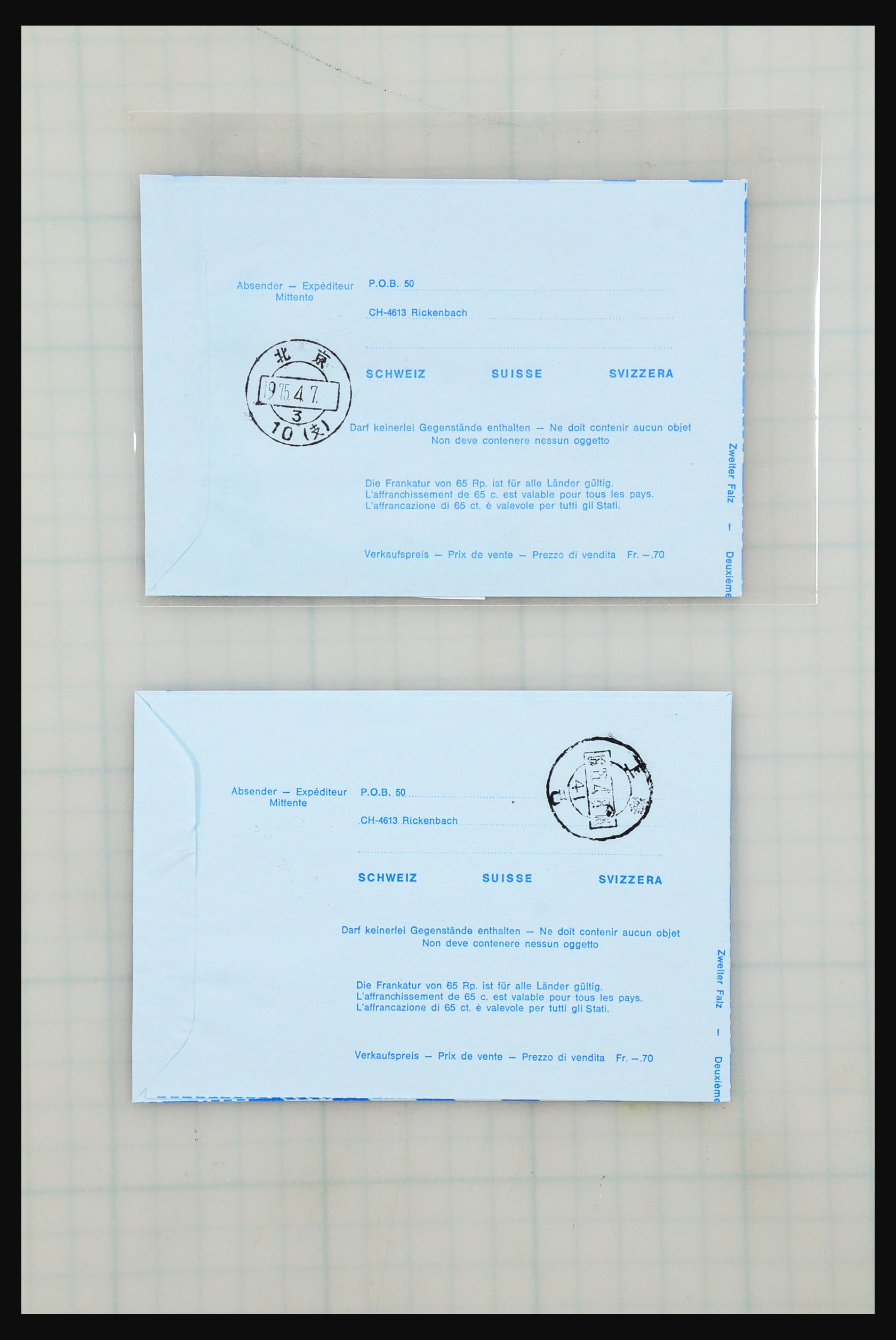 31355 228 - 31355 Azië brieven 1900-1980.