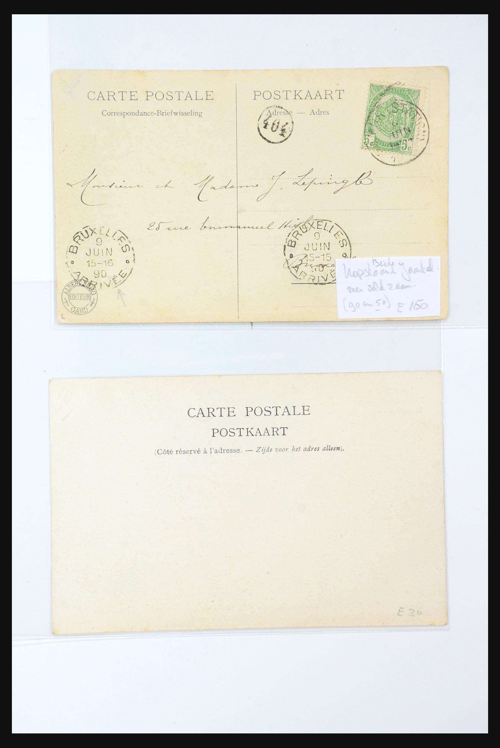 31356 458 - 31356 Belgium and Colonies covers 1850-1960.