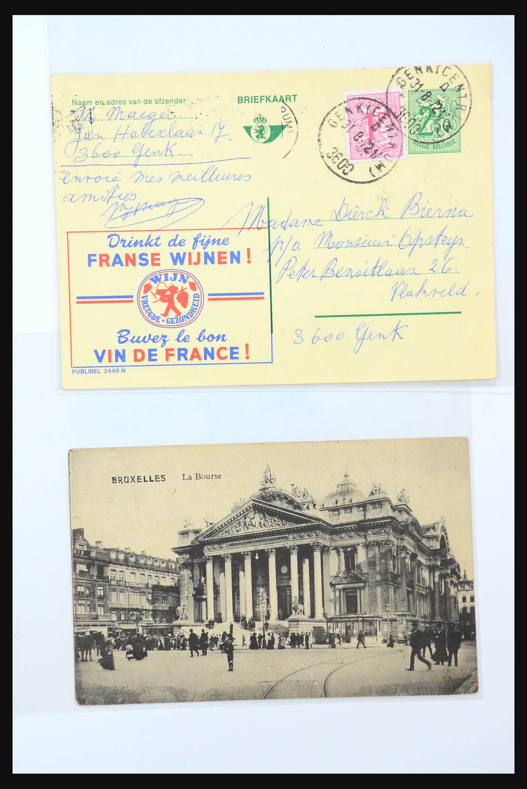 31356 468 - 31356 Belgium and Colonies covers 1850-1960.