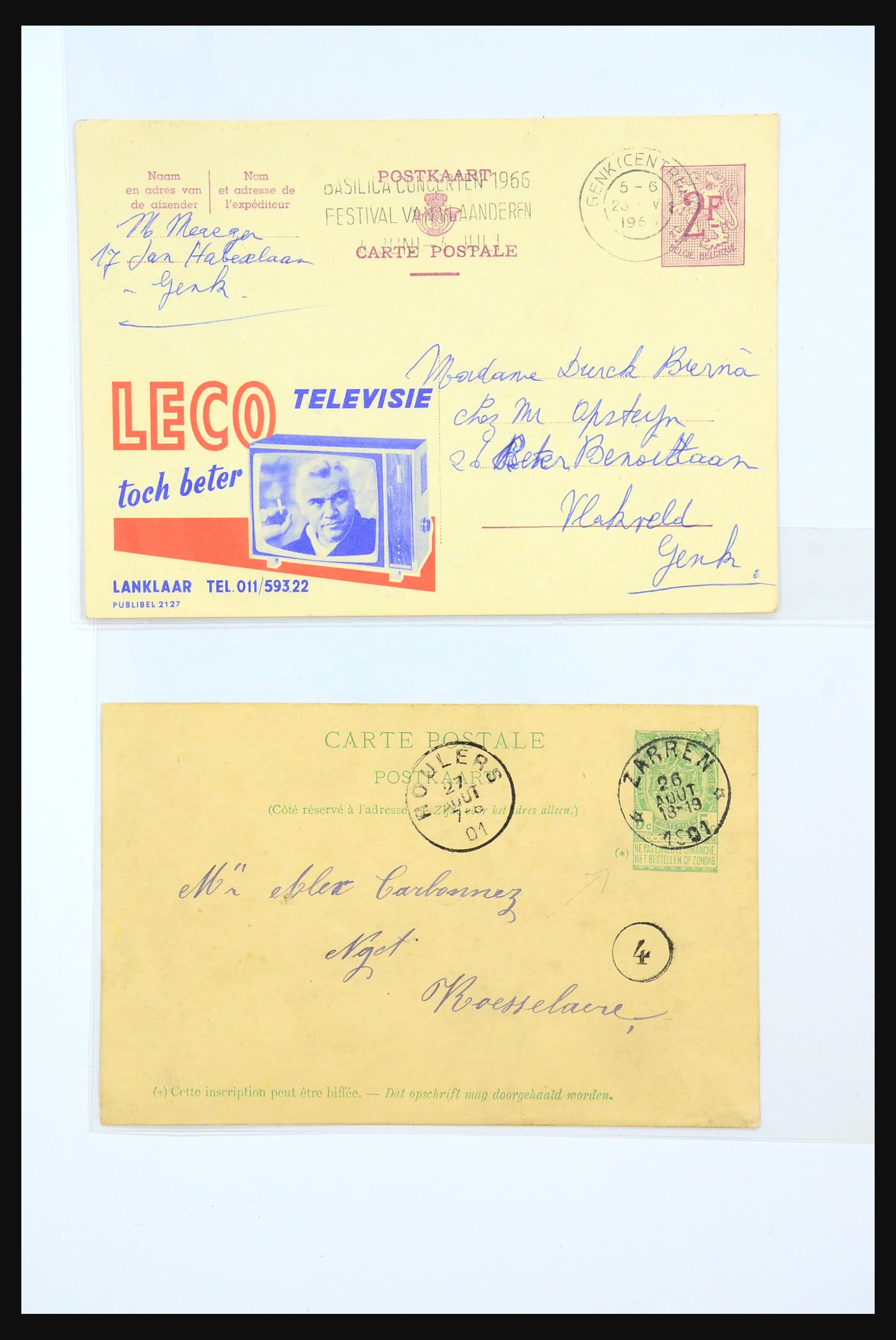 31356 476 - 31356 Belgium and Colonies covers 1850-1960.
