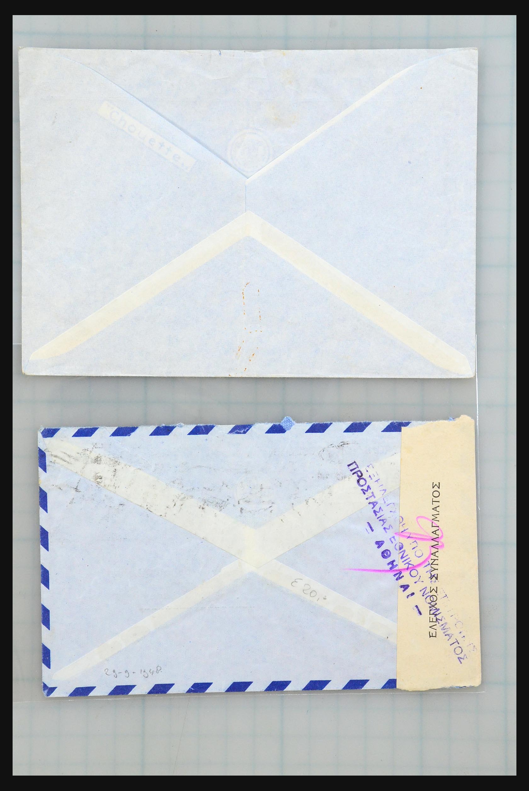 31358 013 - 31358 Portugal/Luxemburg/Griekenland brieven 1880-1960.