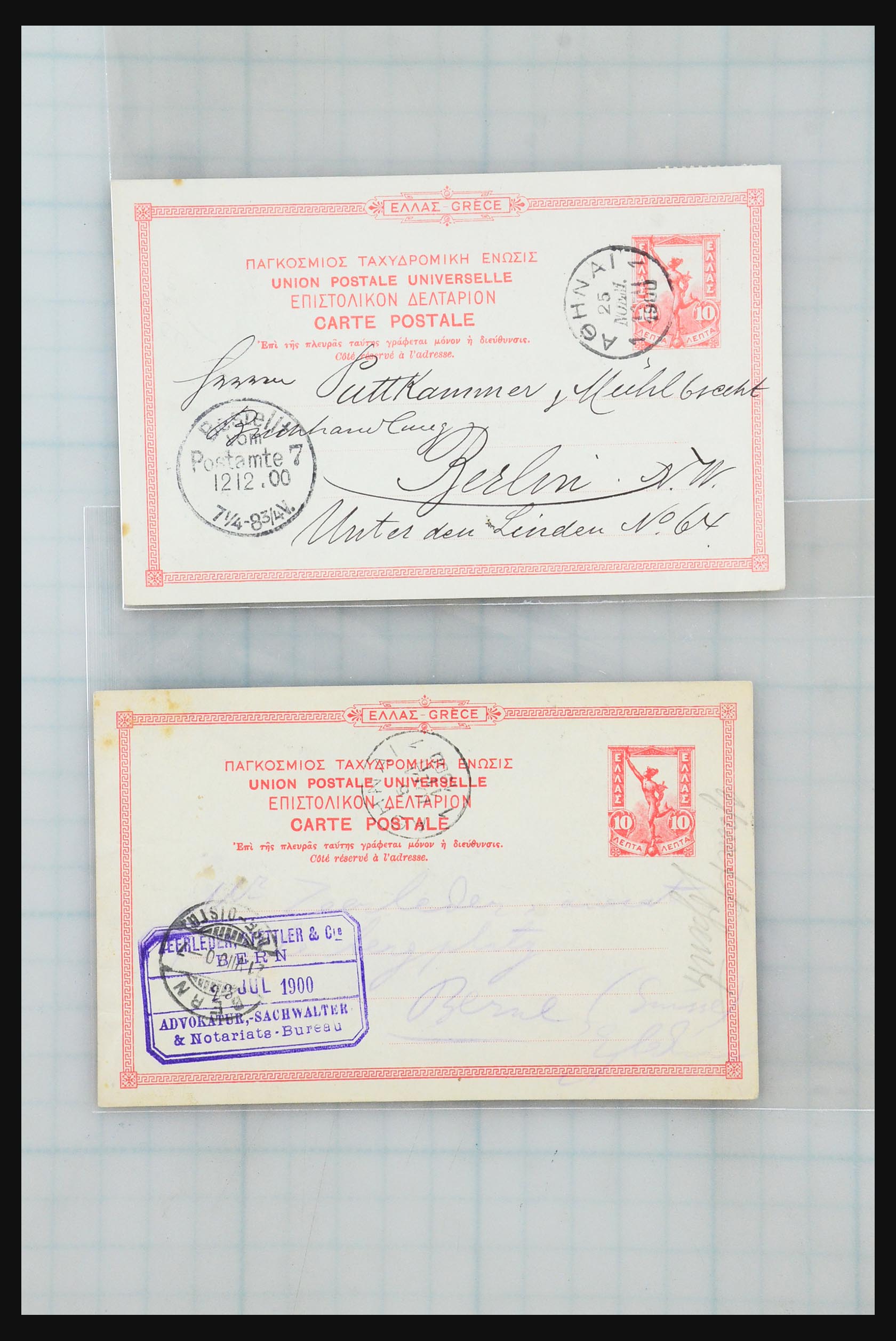 31358 024 - 31358 Portugal/Luxemburg/Griekenland brieven 1880-1960.
