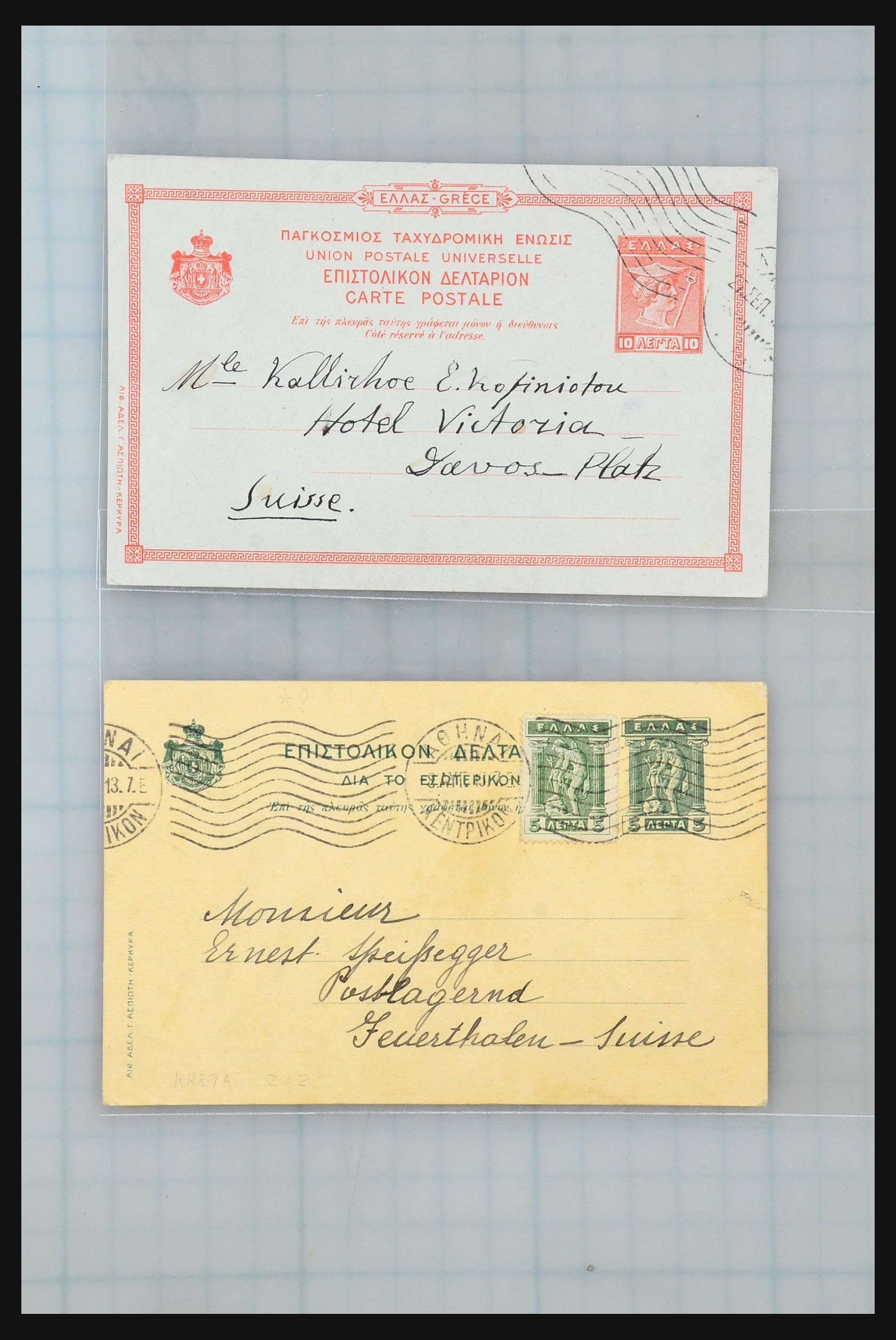 31358 030 - 31358 Portugal/Luxemburg/Griekenland brieven 1880-1960.