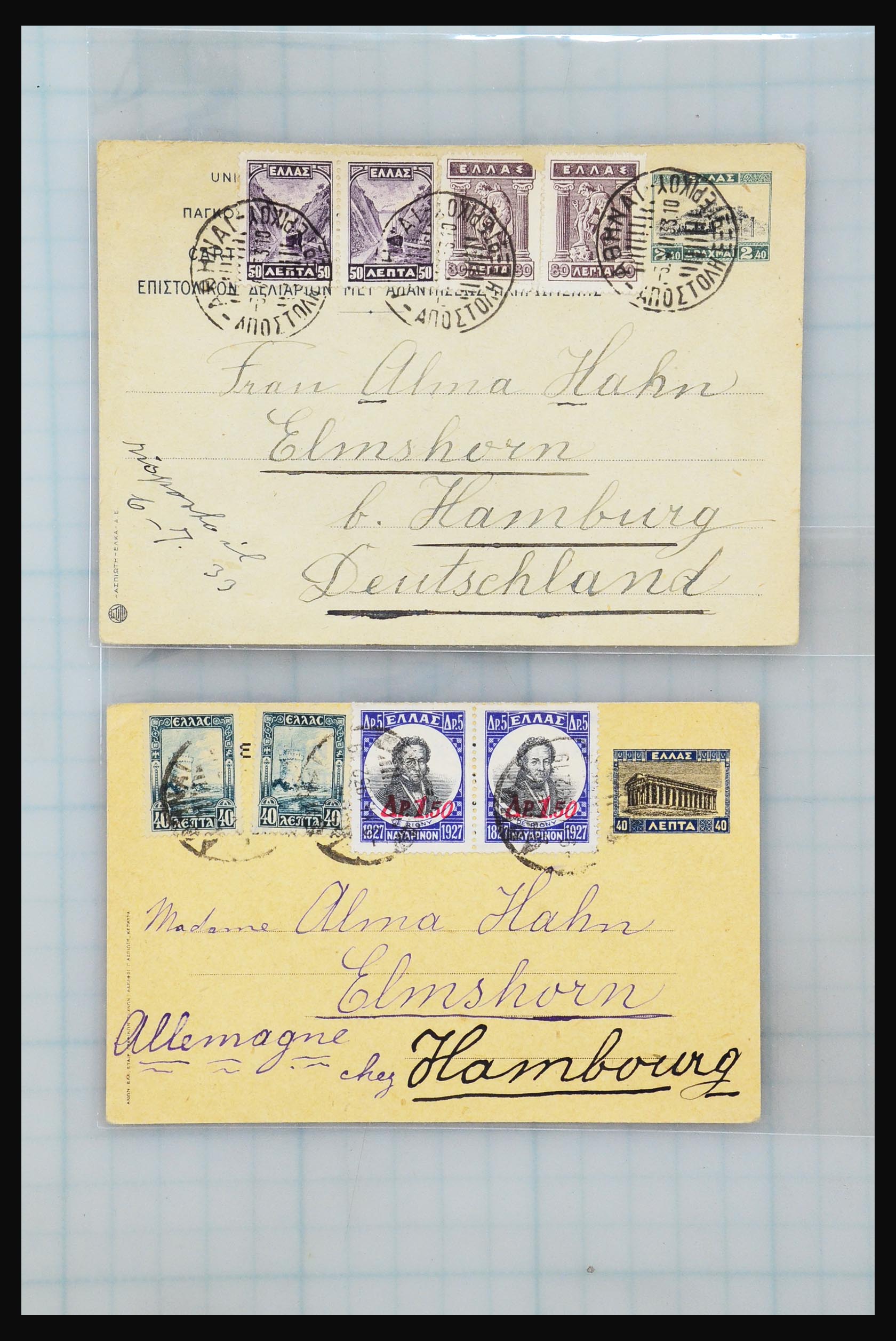 31358 031 - 31358 Portugal/Luxemburg/Griekenland brieven 1880-1960.
