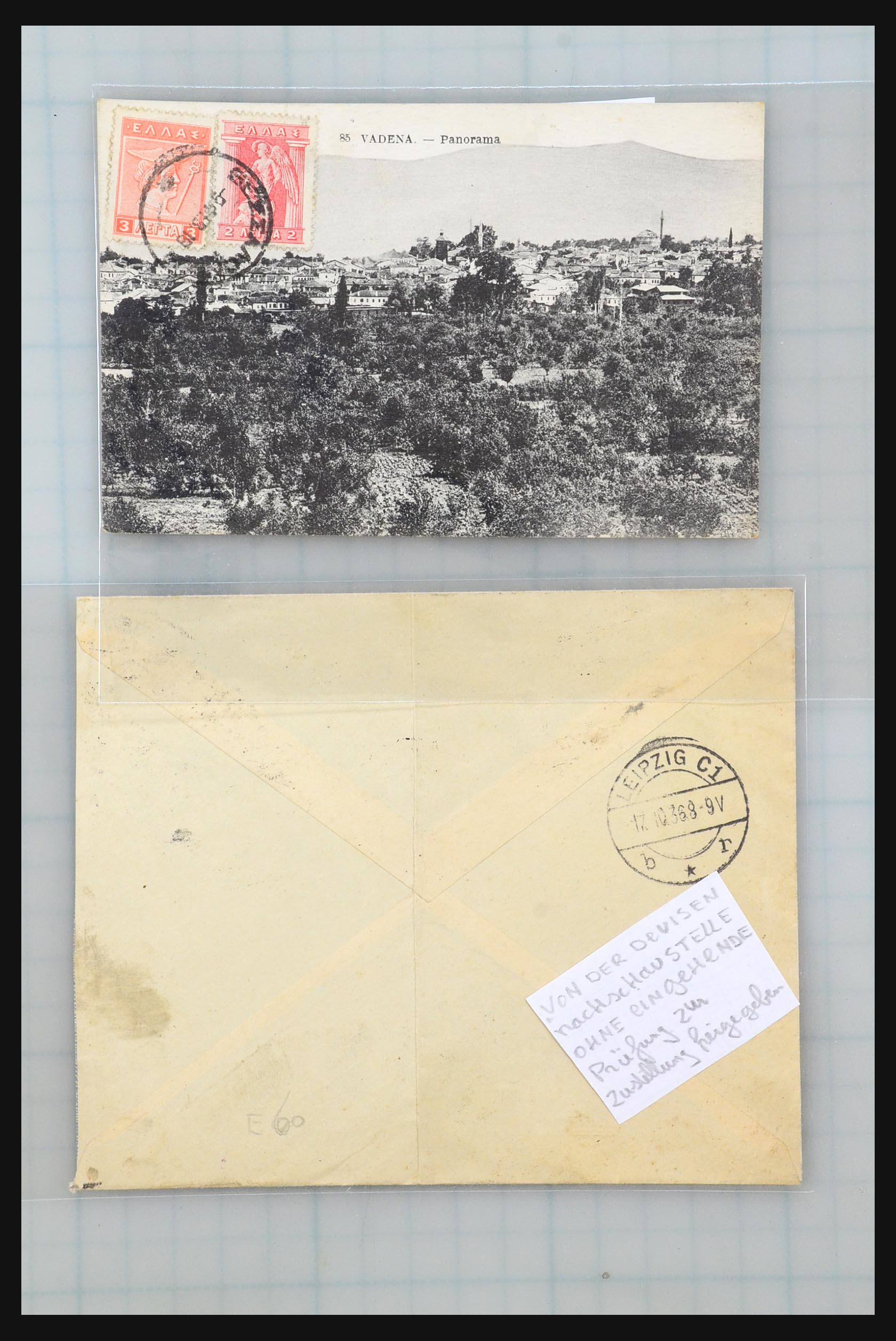 31358 042 - 31358 Portugal/Luxemburg/Griekenland brieven 1880-1960.