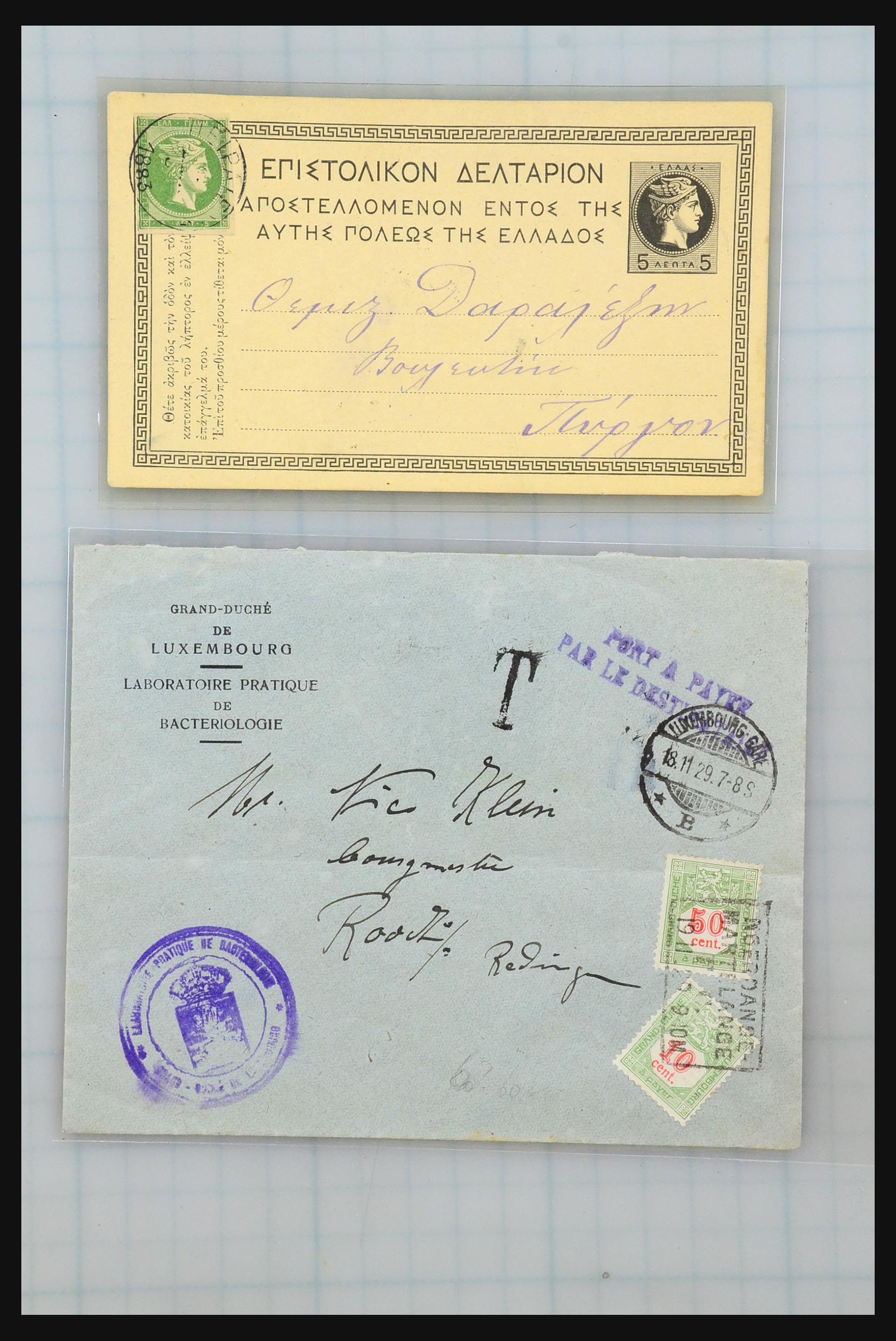 31358 043 - 31358 Portugal/Luxemburg/Griekenland brieven 1880-1960.