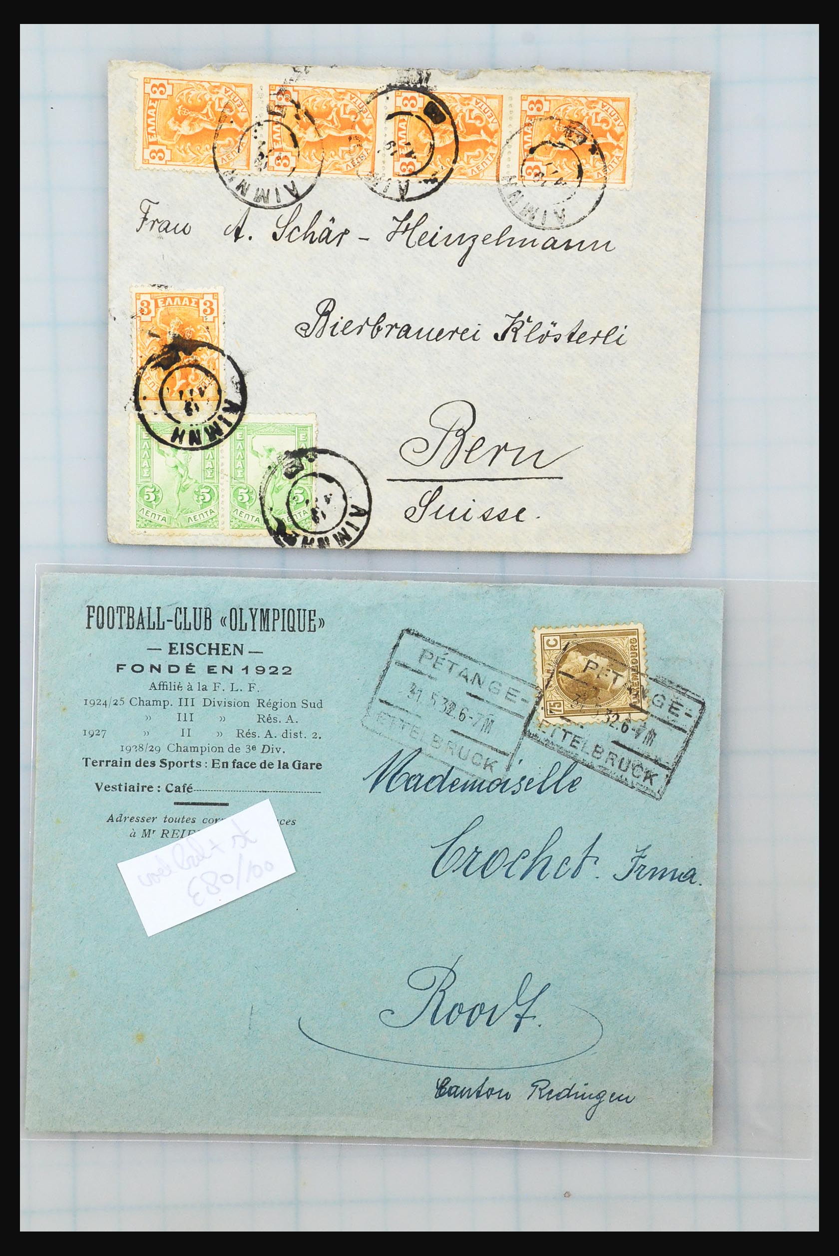 31358 044 - 31358 Portugal/Luxemburg/Greece covers 1880-1960.