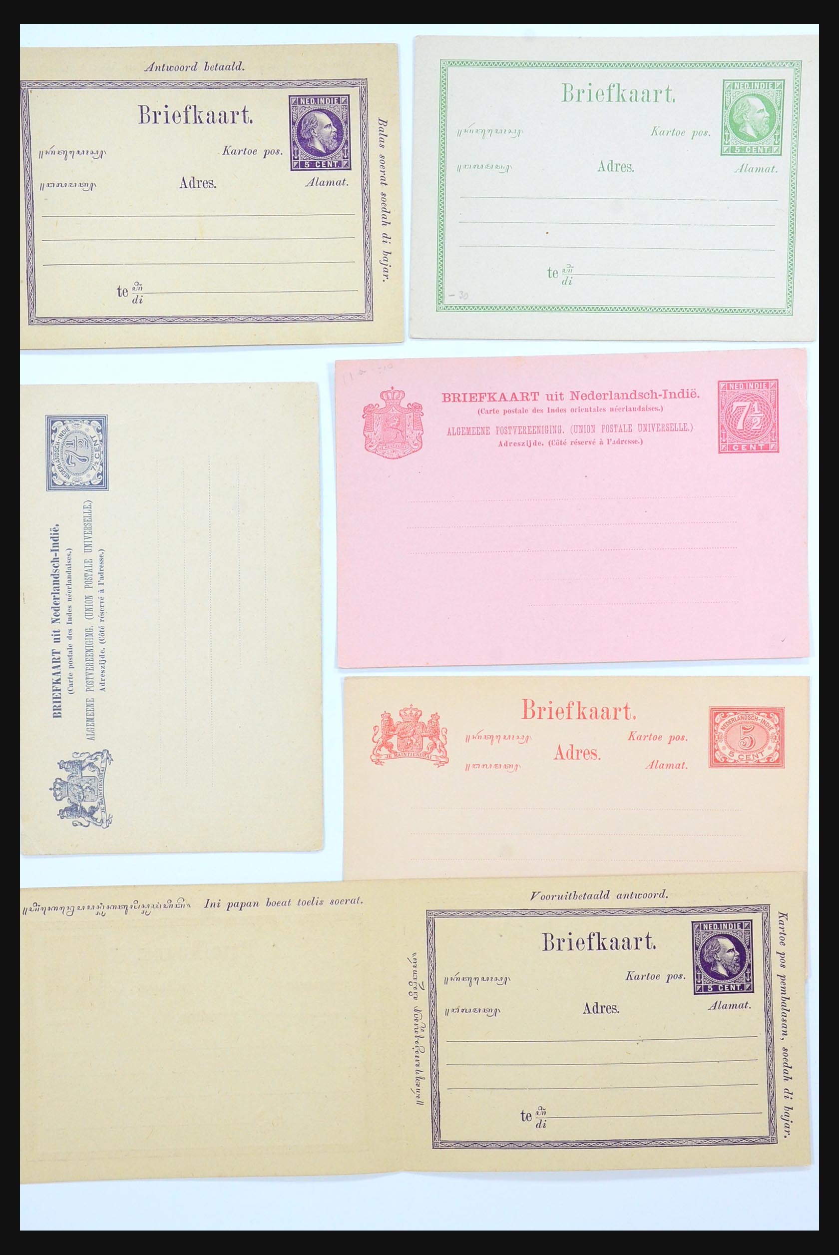 31361 001 - 31361 Netherlands Indies covers 1880-1950.