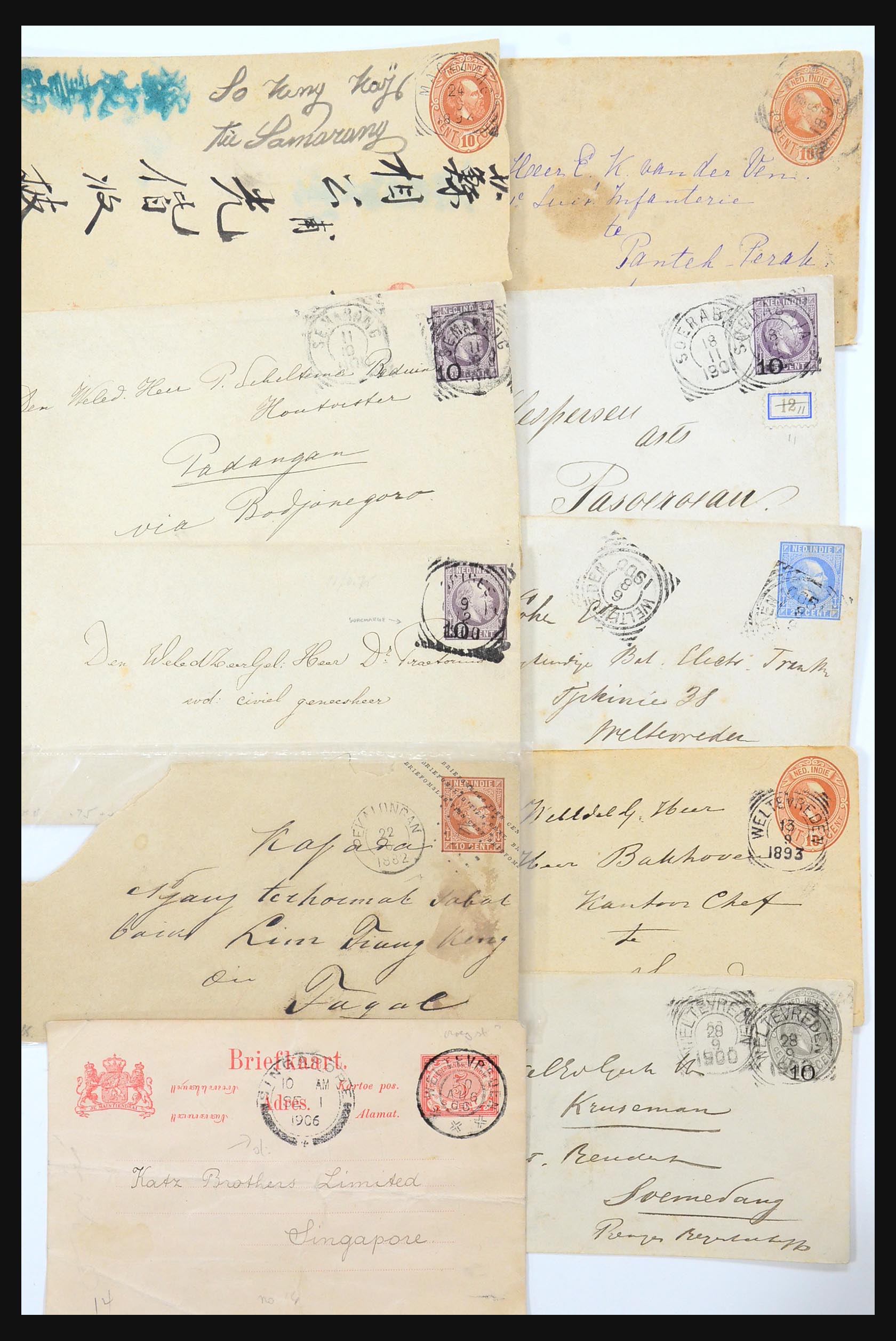 31361 058 - 31361 Netherlands Indies covers 1880-1950.