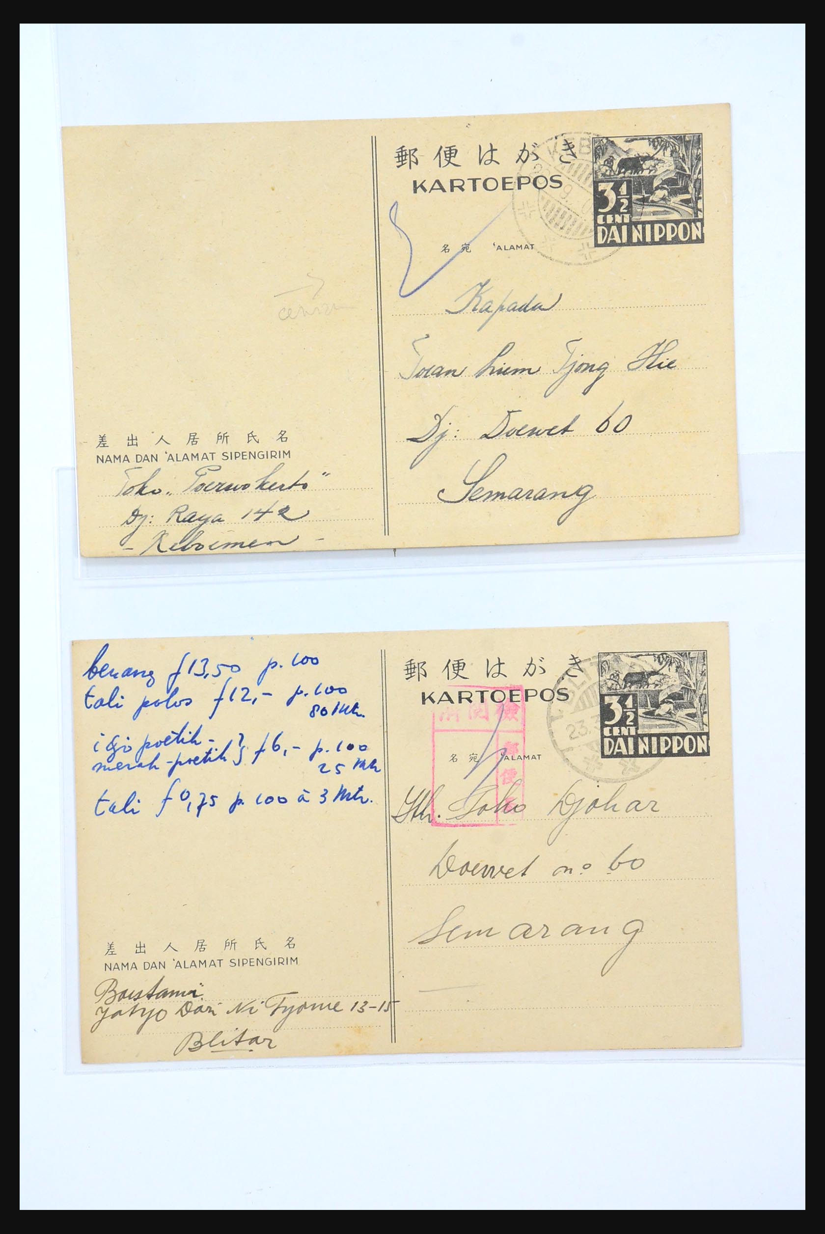 31362 002 - 31362 Netherlands Indies Japanese occupation covers 1942-1945.
