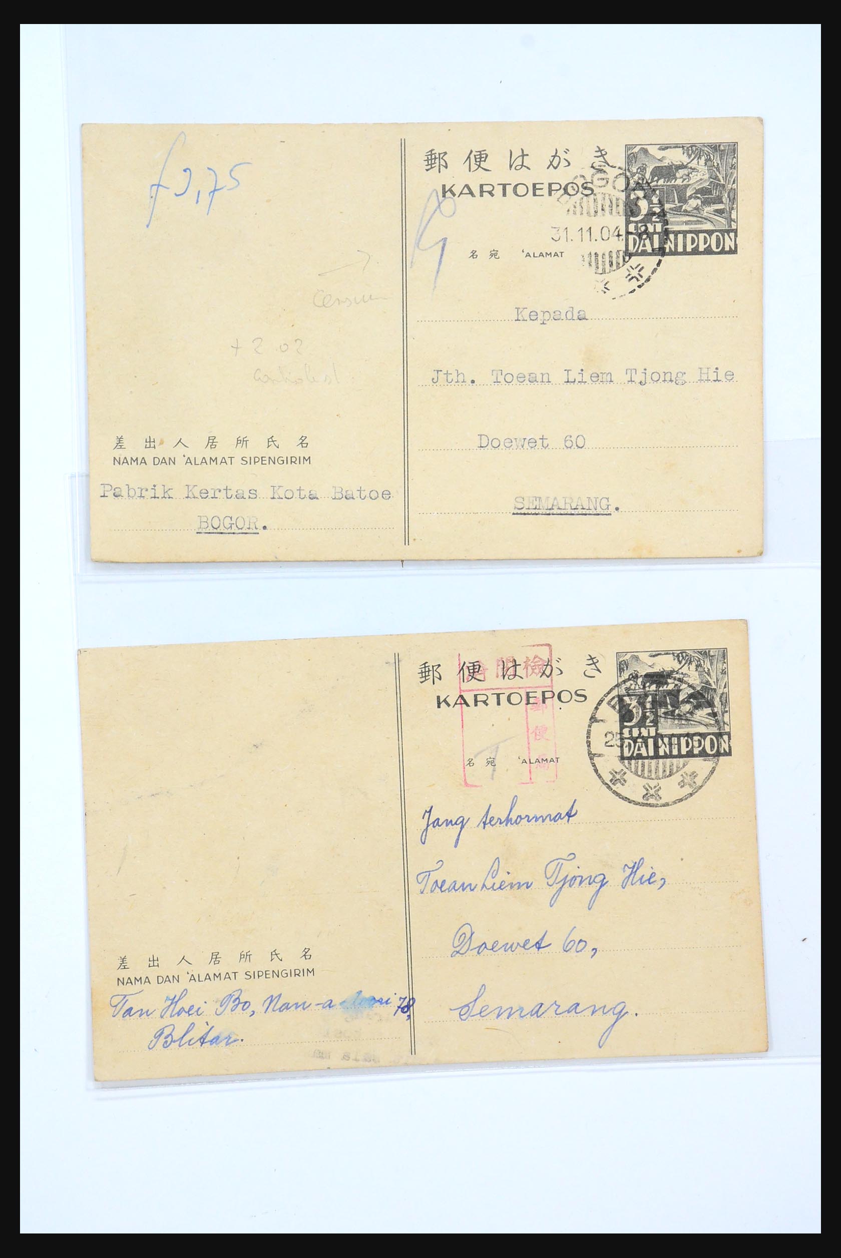 31362 003 - 31362 Netherlands Indies Japanese occupation covers 1942-1945.