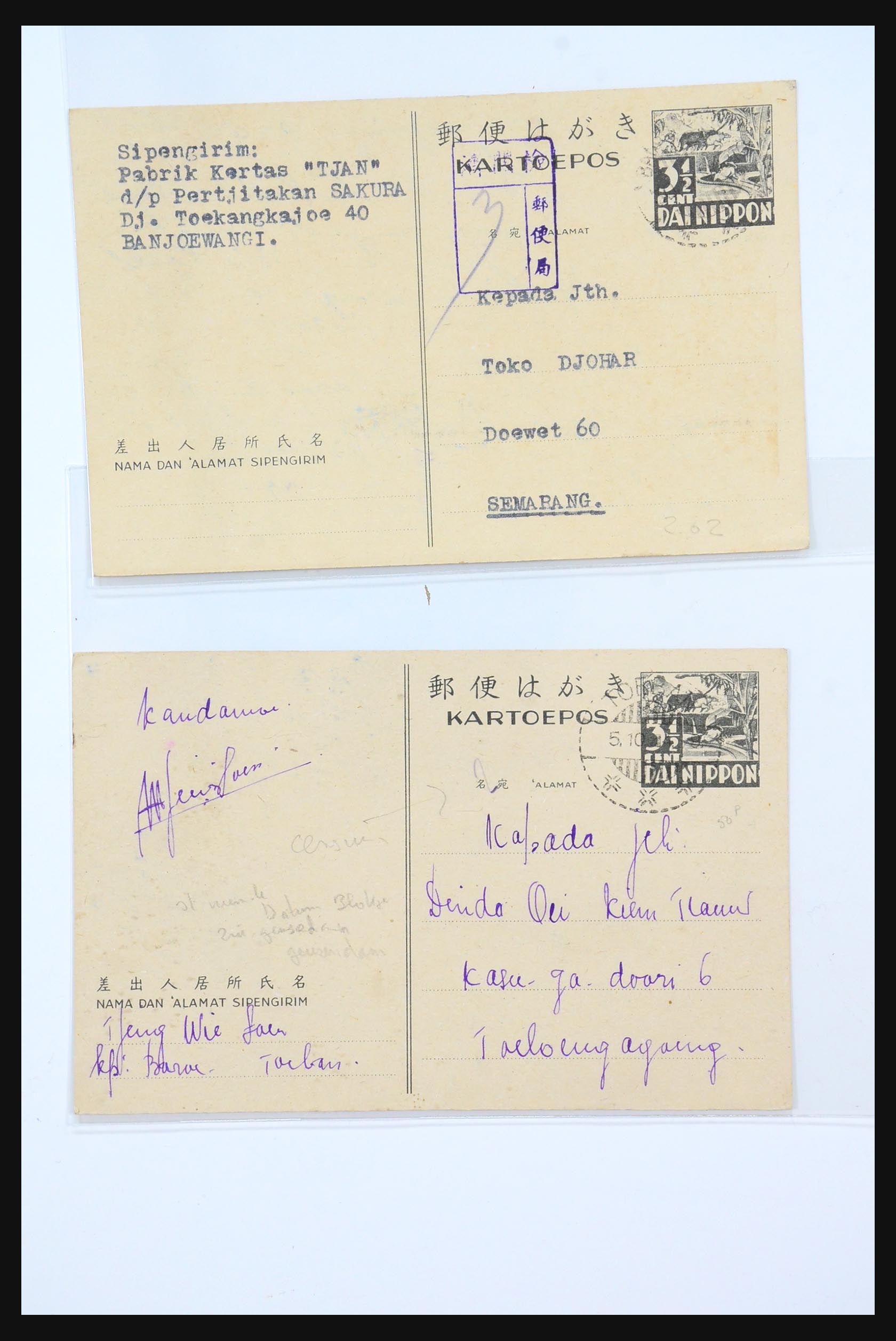31362 004 - 31362 Netherlands Indies Japanese occupation covers 1942-1945.