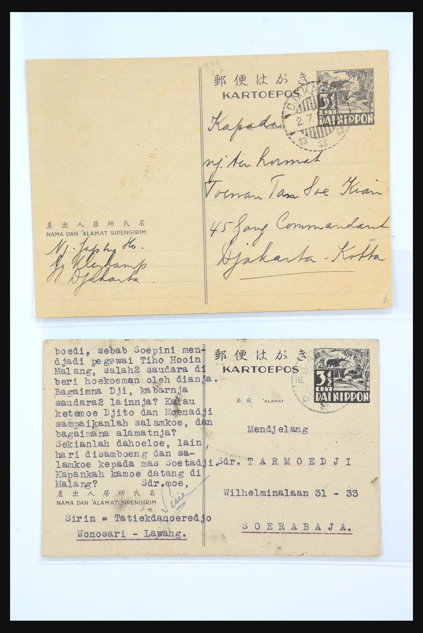 31362 006 - 31362 Netherlands Indies Japanese occupation covers 1942-1945.