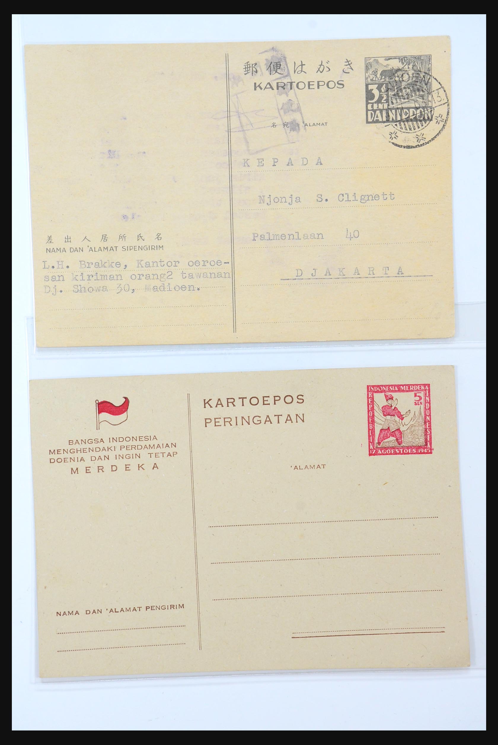 31362 007 - 31362 Netherlands Indies Japanese occupation covers 1942-1945.
