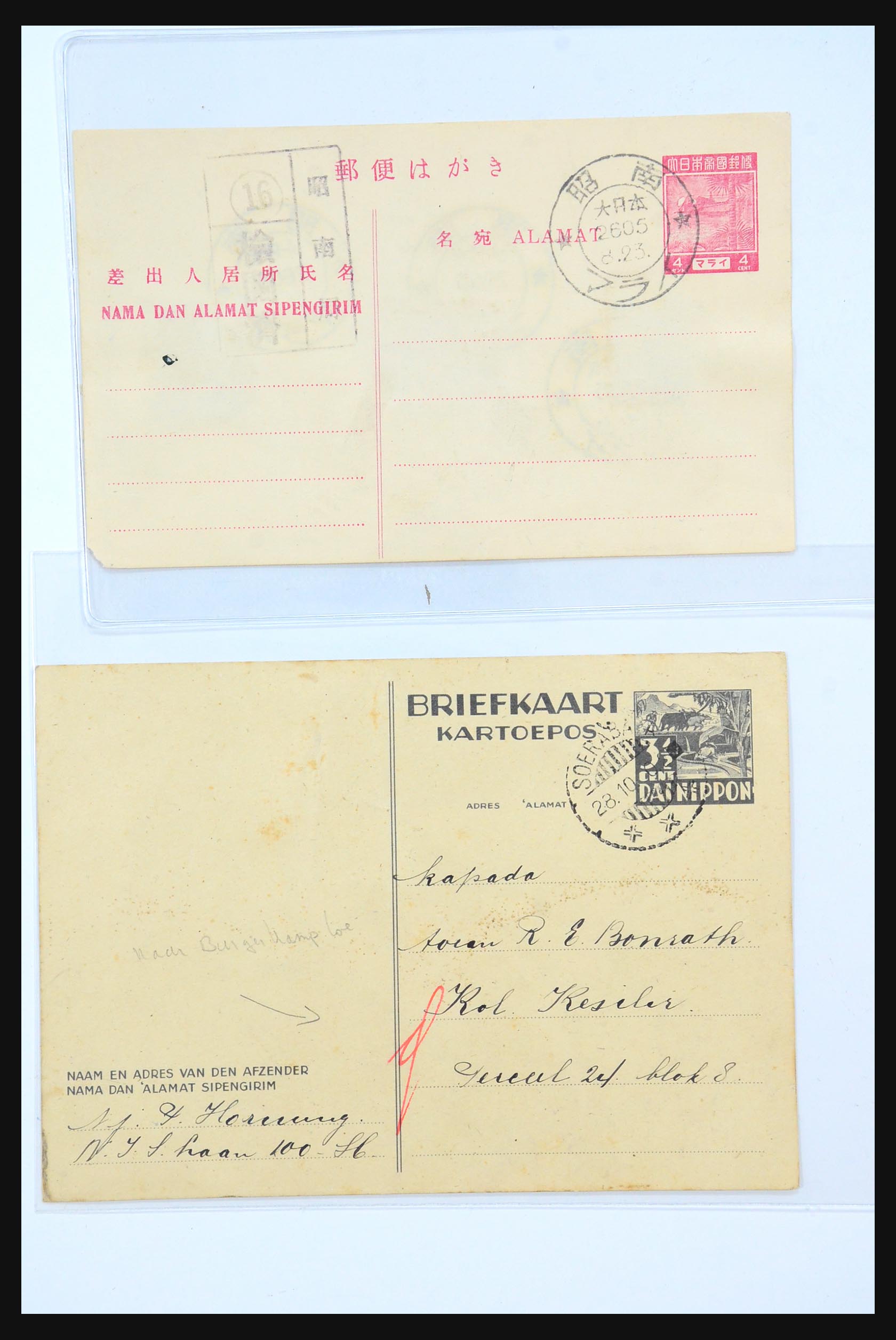31362 010 - 31362 Netherlands Indies Japanese occupation covers 1942-1945.