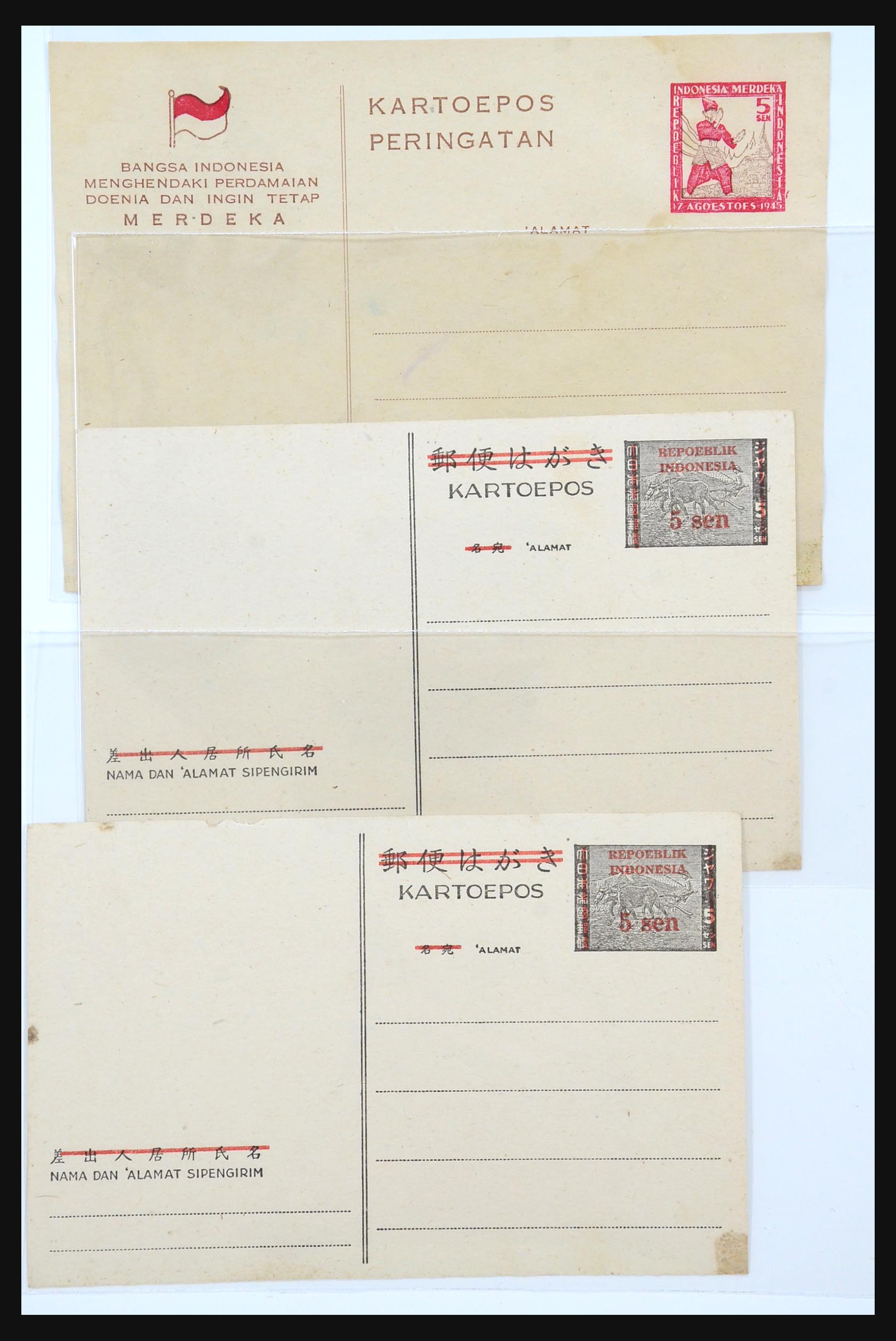 31362 012 - 31362 Netherlands Indies Japanese occupation covers 1942-1945.
