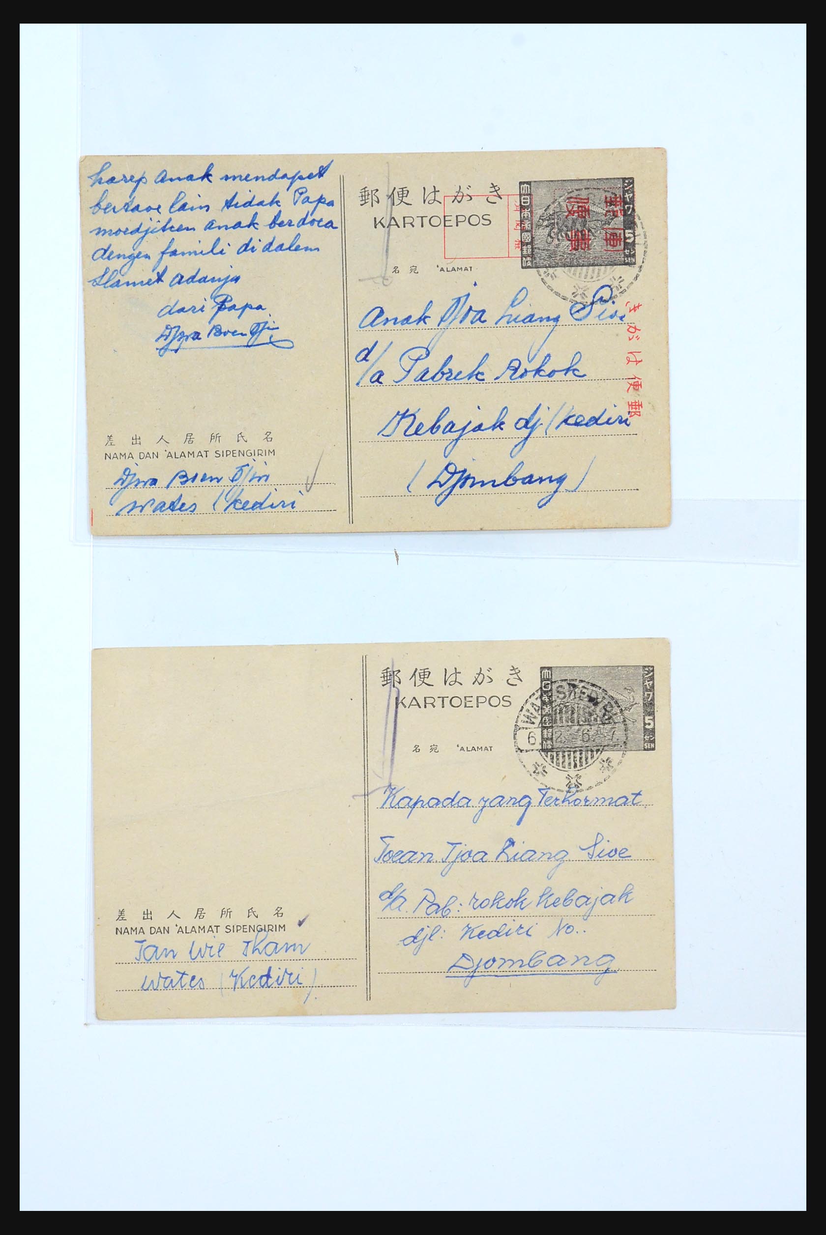 31362 014 - 31362 Netherlands Indies Japanese occupation covers 1942-1945.