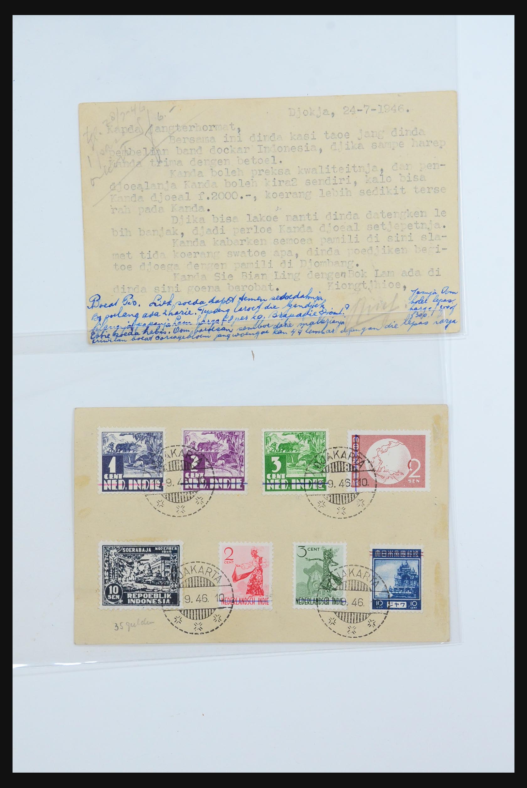 31362 017 - 31362 Netherlands Indies Japanese occupation covers 1942-1945.