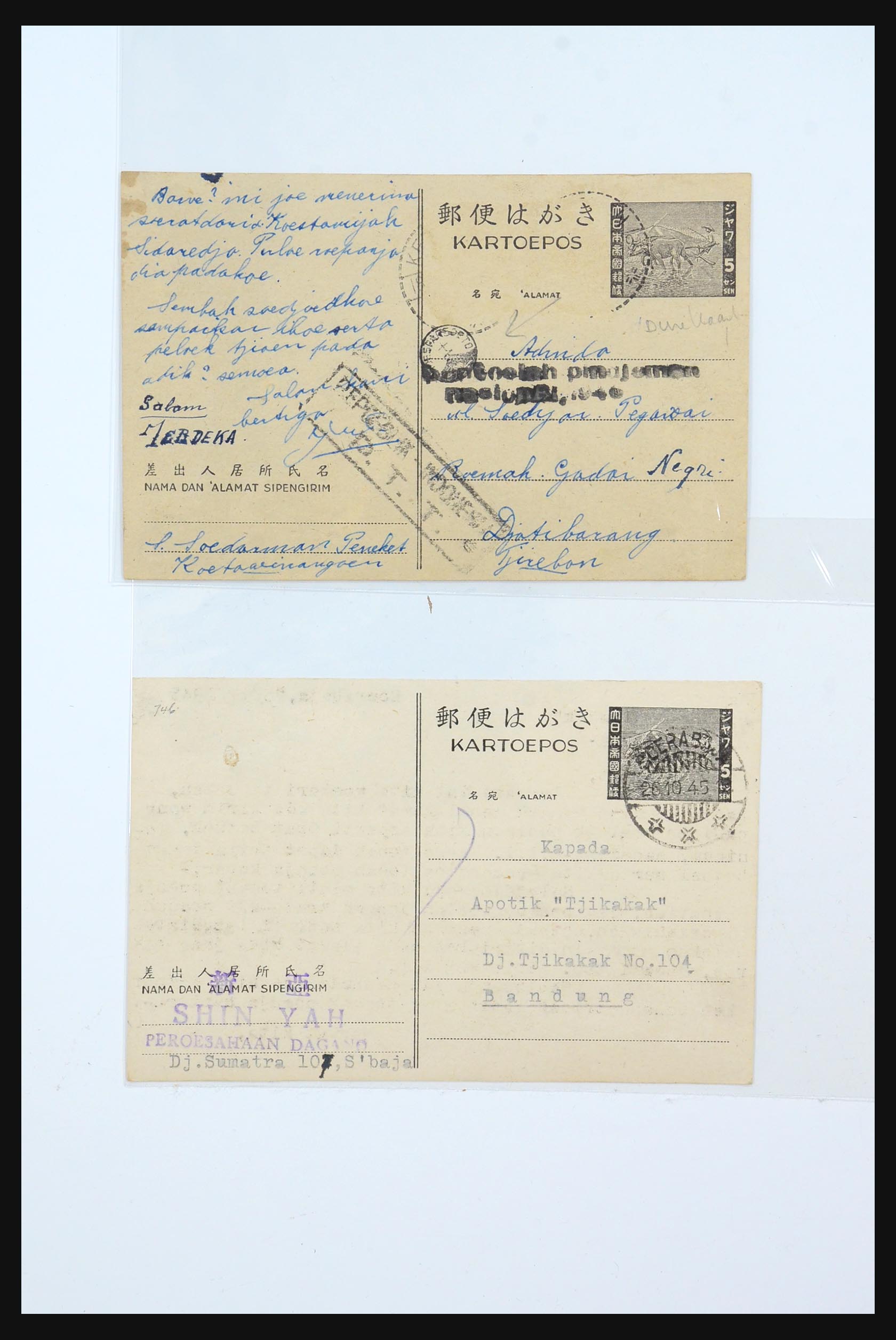 31362 019 - 31362 Netherlands Indies Japanese occupation covers 1942-1945.