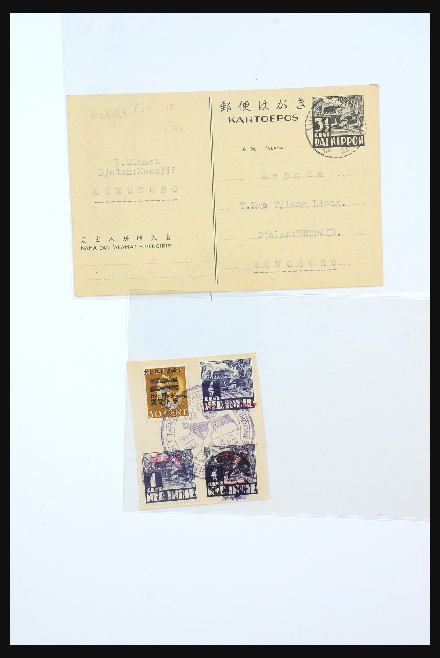 31362 021 - 31362 Netherlands Indies Japanese occupation covers 1942-1945.