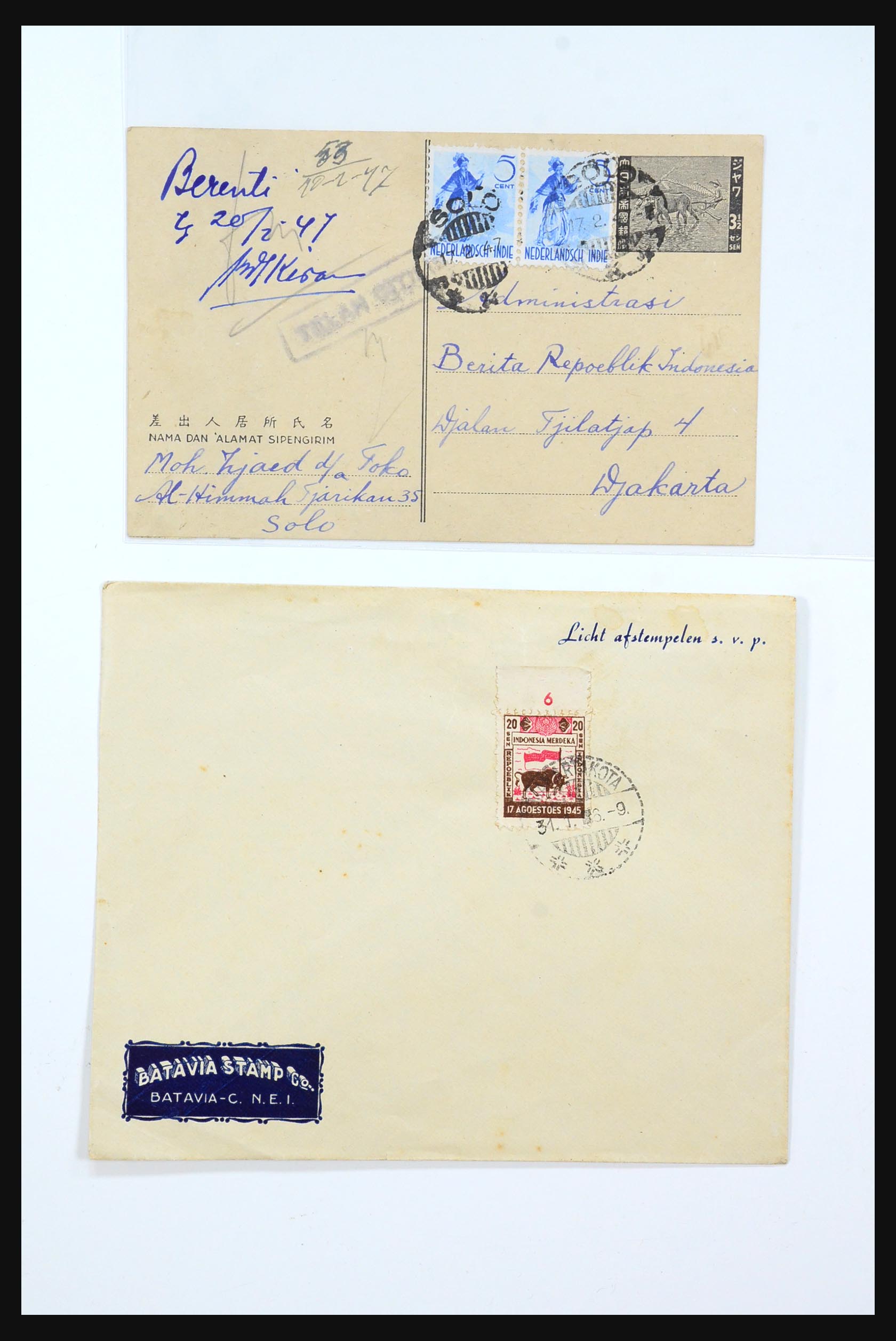 31362 022 - 31362 Netherlands Indies Japanese occupation covers 1942-1945.