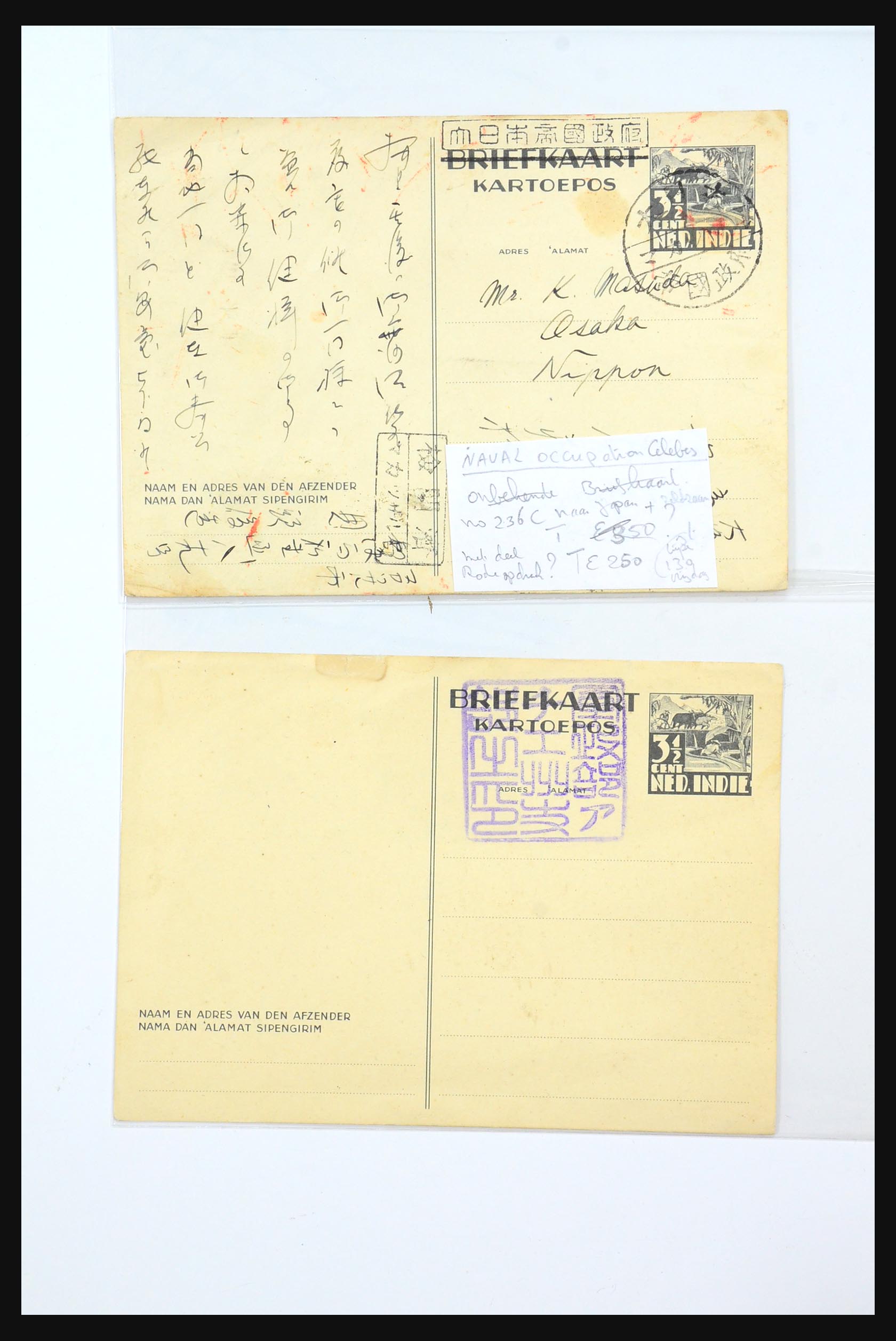31362 025 - 31362 Netherlands Indies Japanese occupation covers 1942-1945.