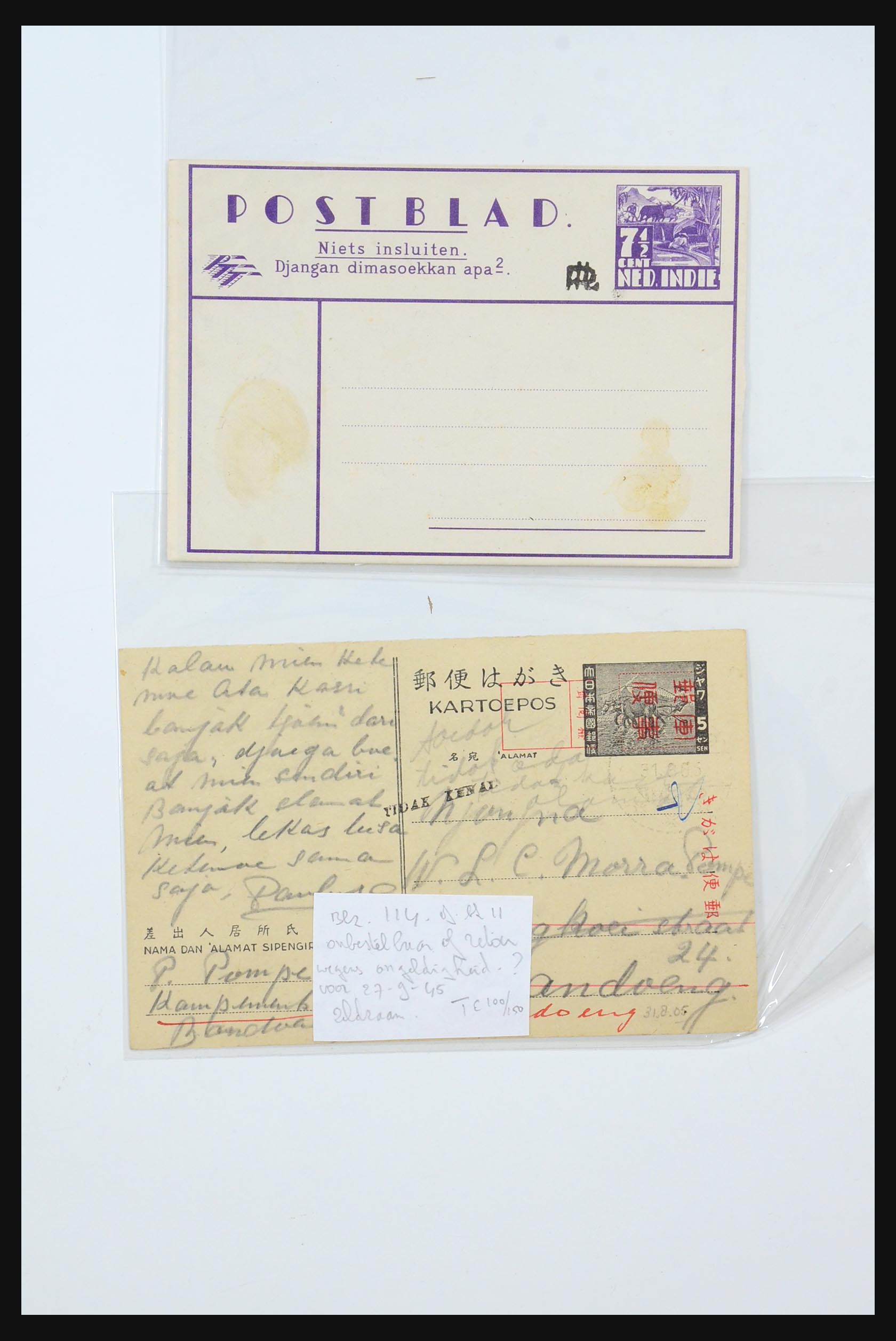 31362 028 - 31362 Nederlands Indië Japanse bezetting brieven 1942-1945.