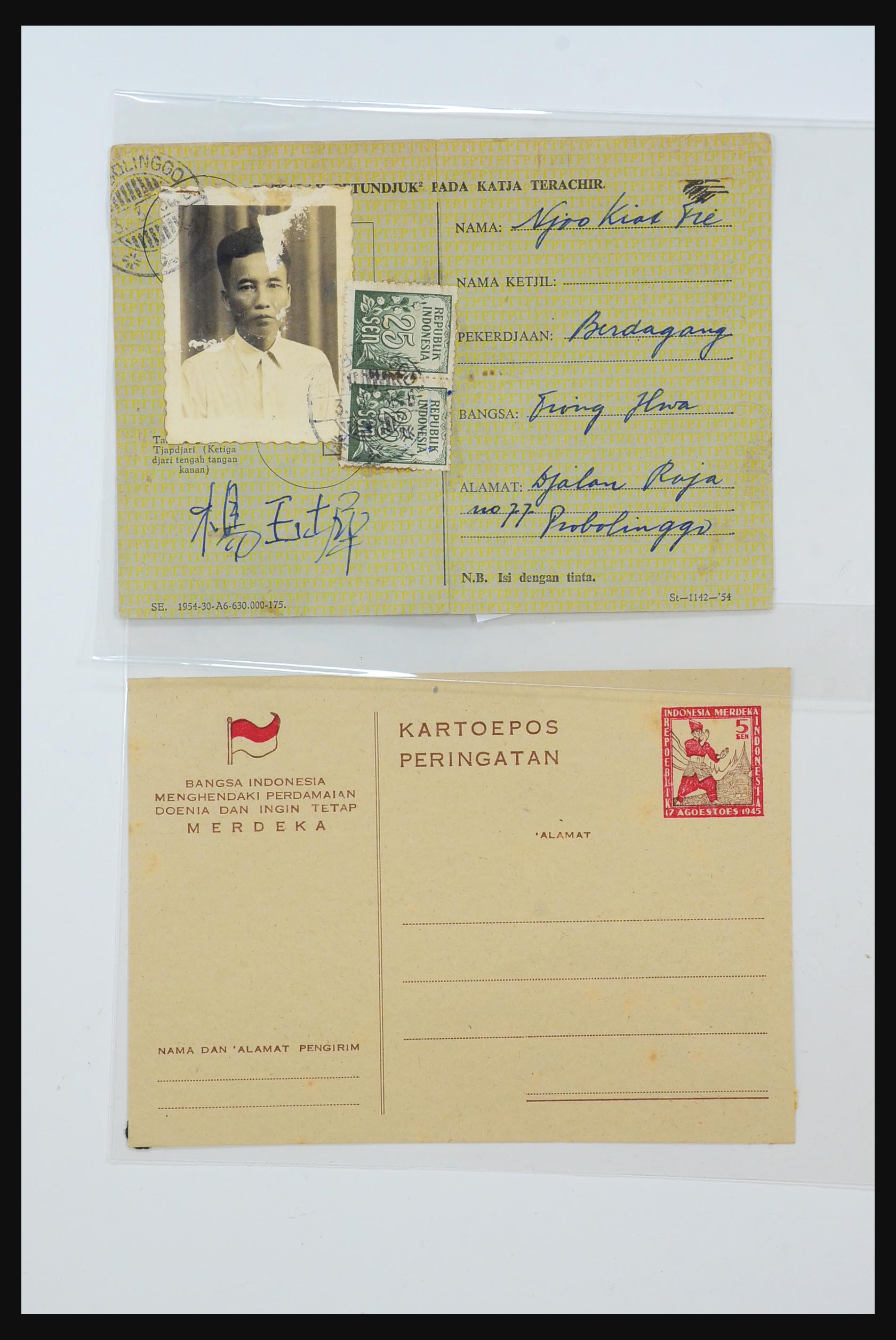 31362 031 - 31362 Nederlands Indië Japanse bezetting brieven 1942-1945.