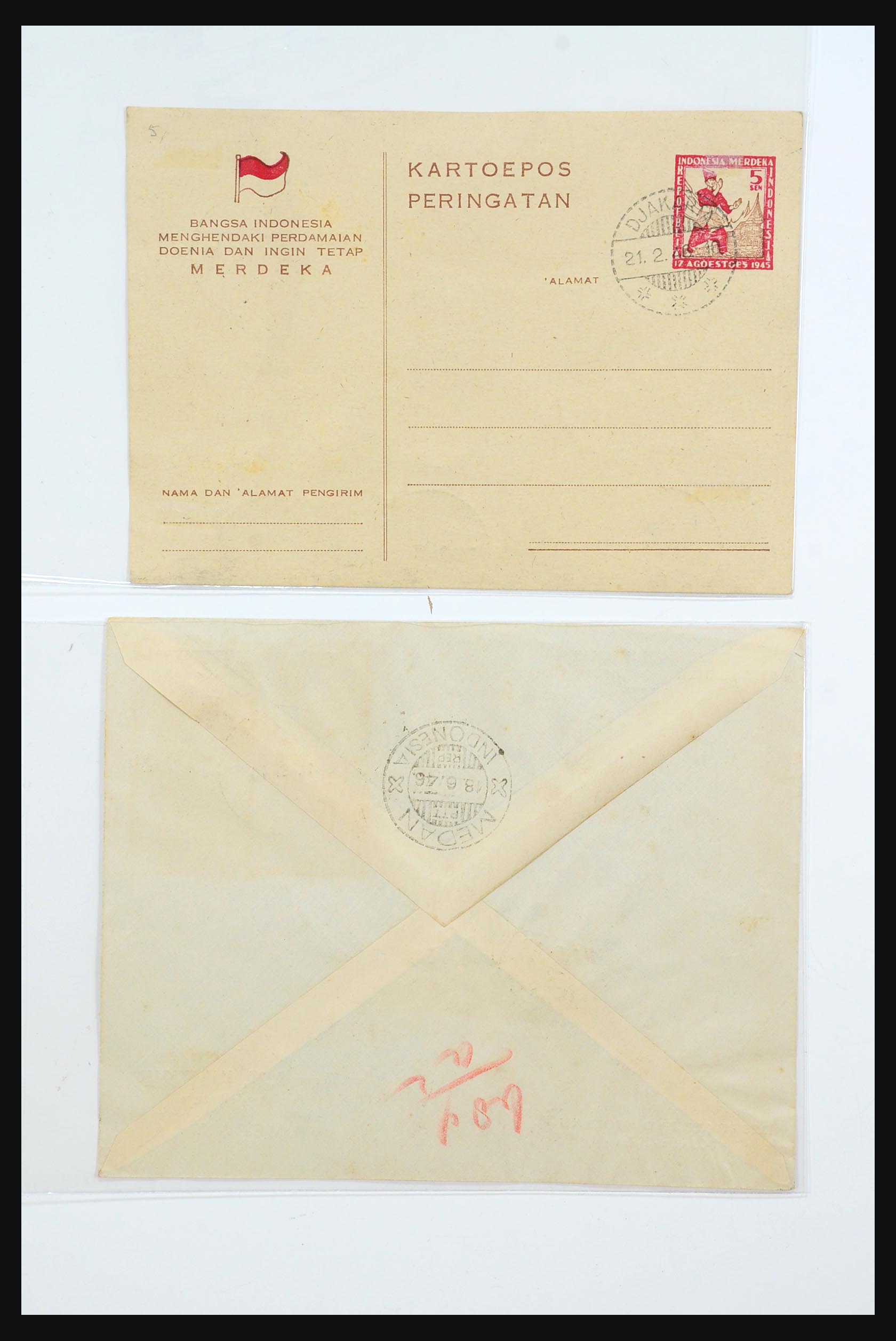 31362 036 - 31362 Netherlands Indies Japanese occupation covers 1942-1945.