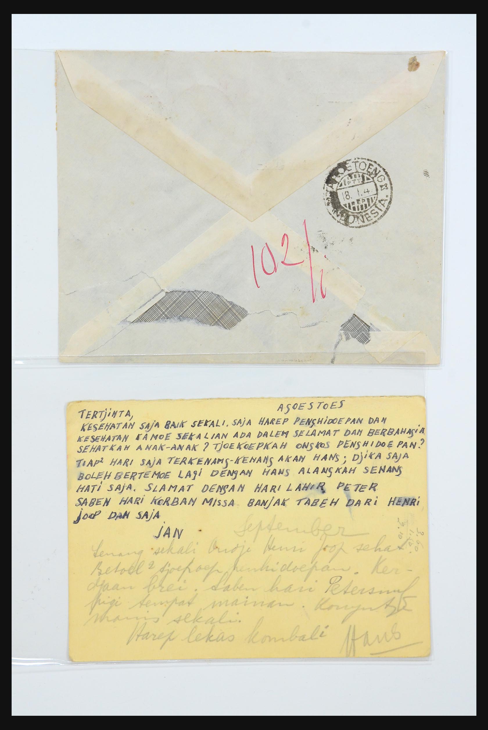 31362 038 - 31362 Nederlands Indië Japanse bezetting brieven 1942-1945.