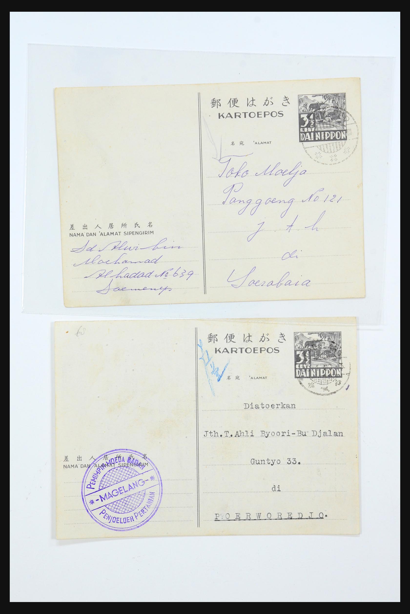 31362 039 - 31362 Netherlands Indies Japanese occupation covers 1942-1945.