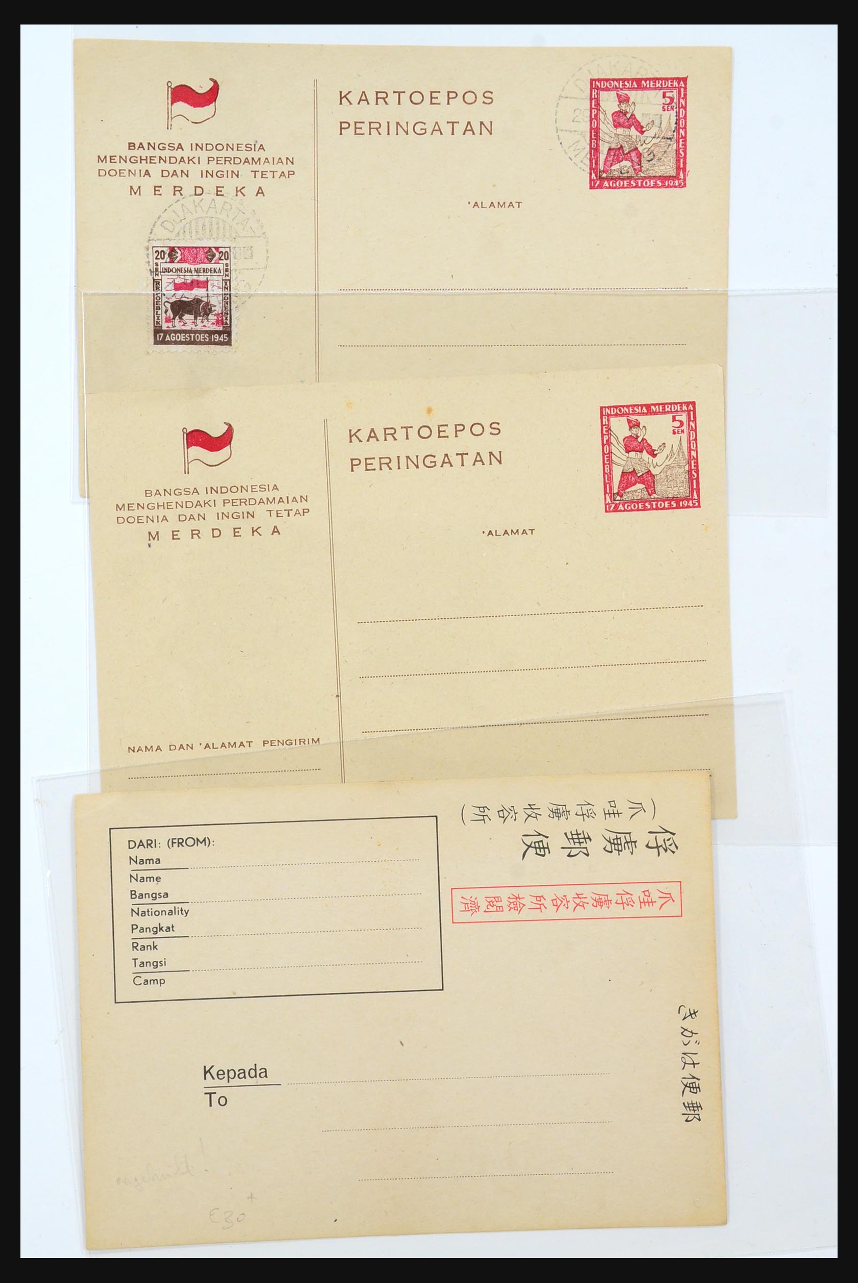 31362 040 - 31362 Netherlands Indies Japanese occupation covers 1942-1945.