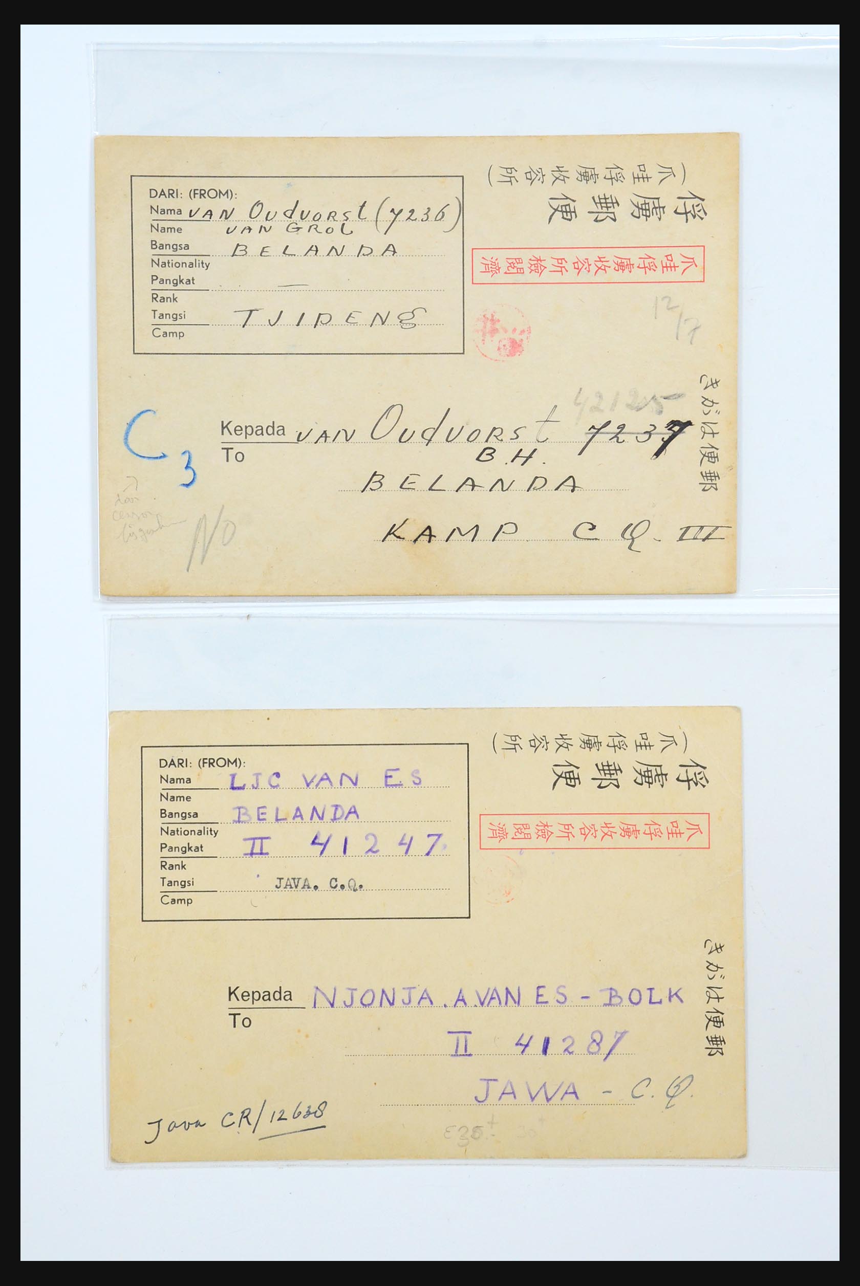 31362 041 - 31362 Nederlands Indië Japanse bezetting brieven 1942-1945.