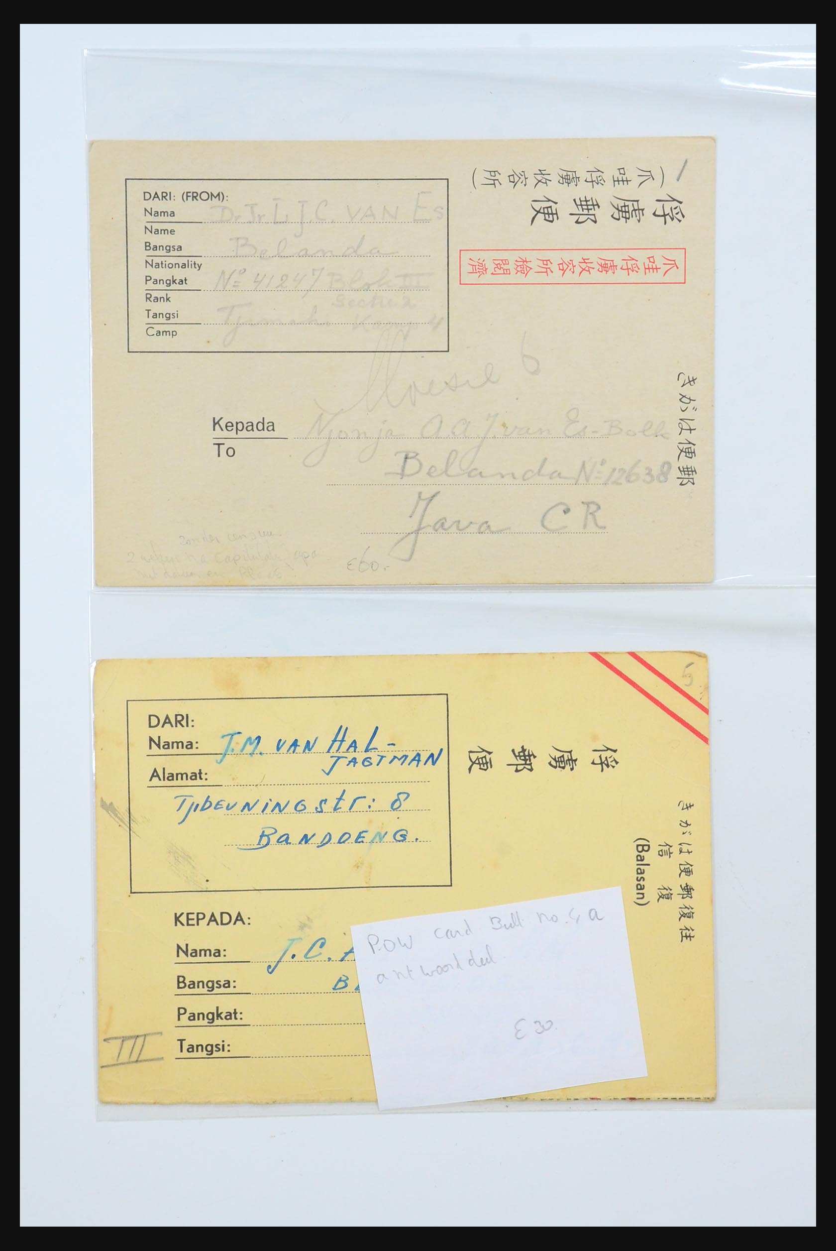 31362 042 - 31362 Nederlands Indië Japanse bezetting brieven 1942-1945.