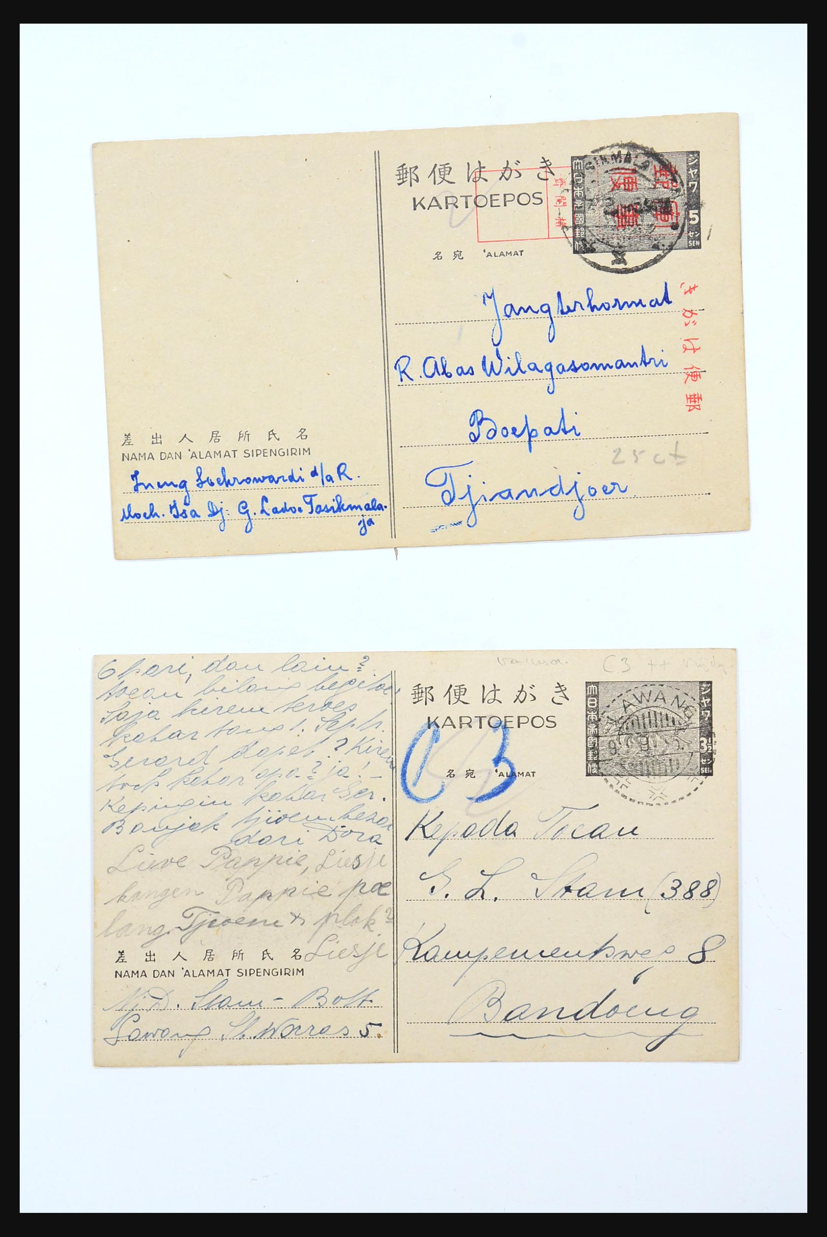 31362 044 - 31362 Netherlands Indies Japanese occupation covers 1942-1945.