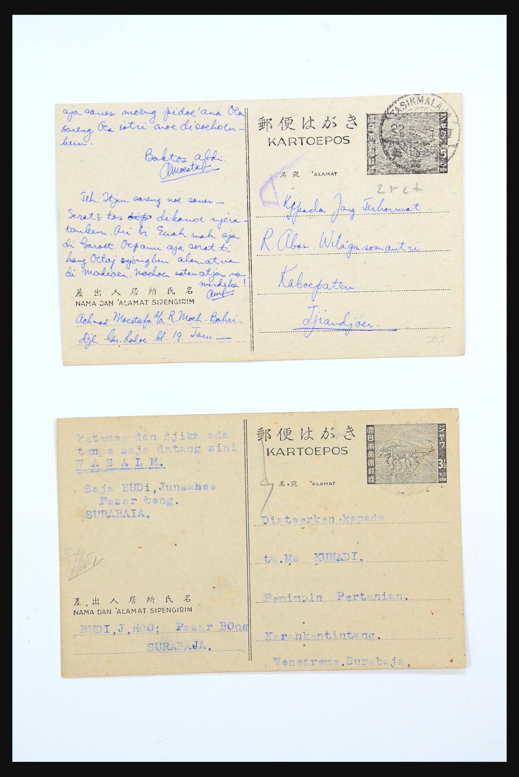 31362 045 - 31362 Netherlands Indies Japanese occupation covers 1942-1945.
