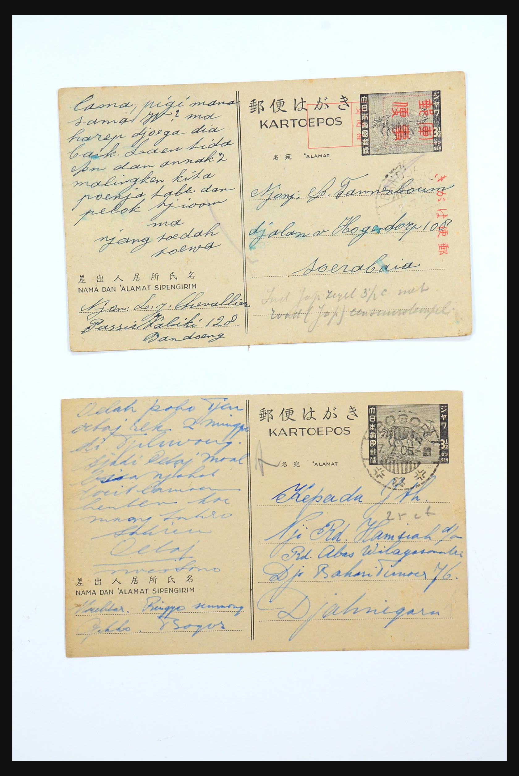 31362 046 - 31362 Netherlands Indies Japanese occupation covers 1942-1945.