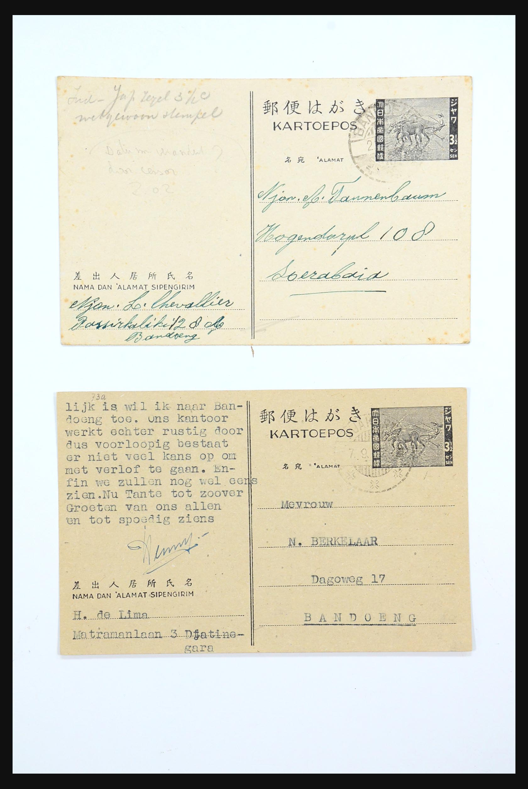 31362 047 - 31362 Netherlands Indies Japanese occupation covers 1942-1945.