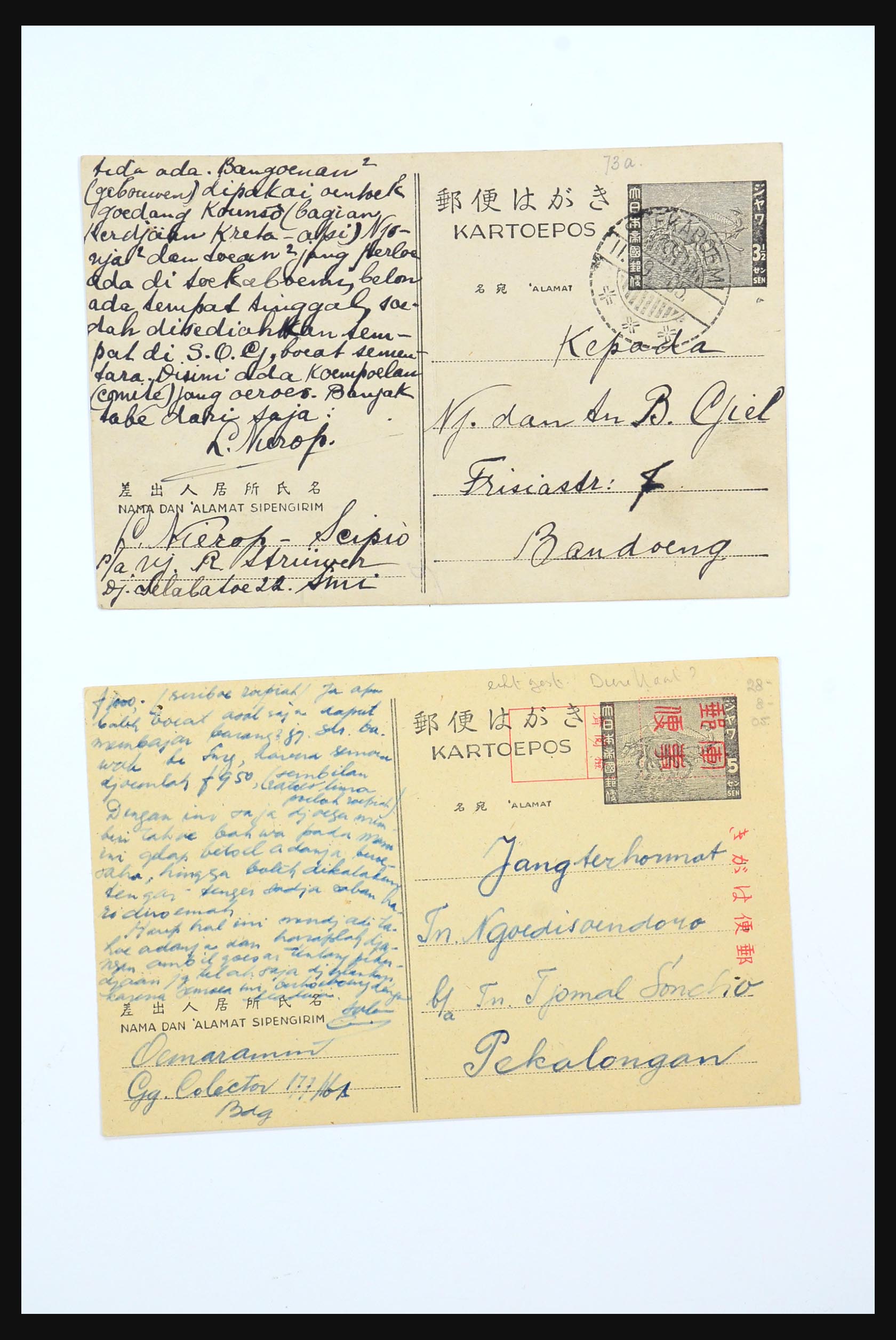 31362 048 - 31362 Netherlands Indies Japanese occupation covers 1942-1945.