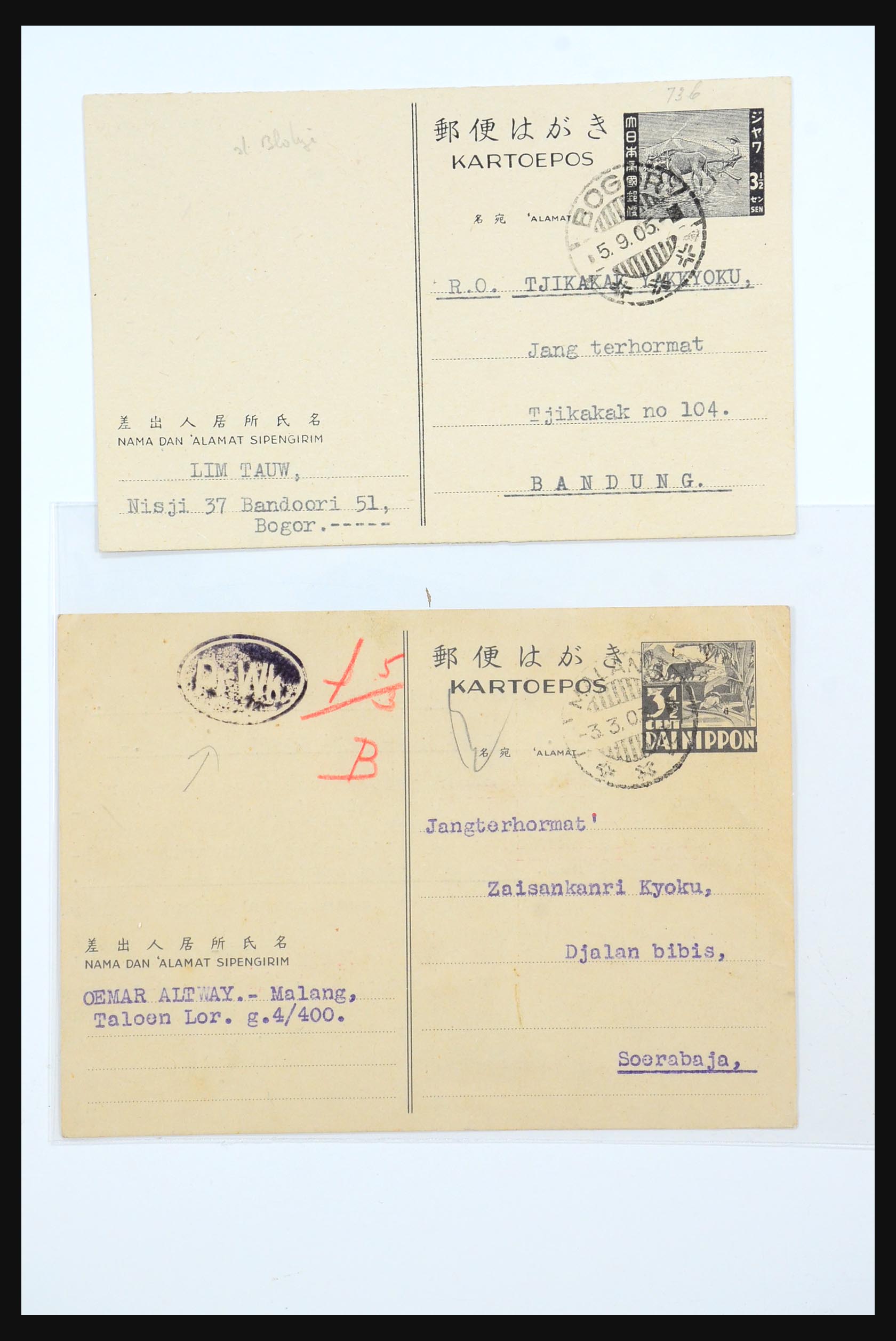 31362 049 - 31362 Netherlands Indies Japanese occupation covers 1942-1945.