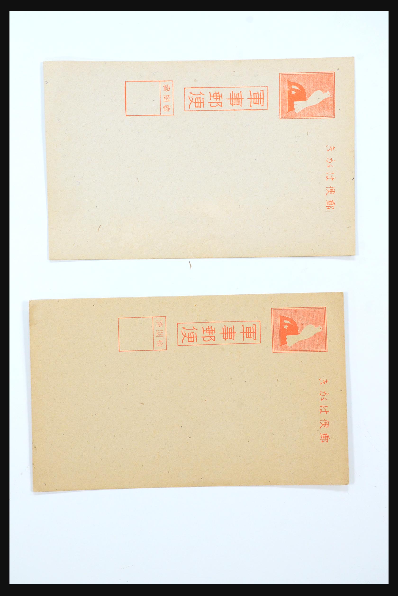 31362 050 - 31362 Netherlands Indies Japanese occupation covers 1942-1945.
