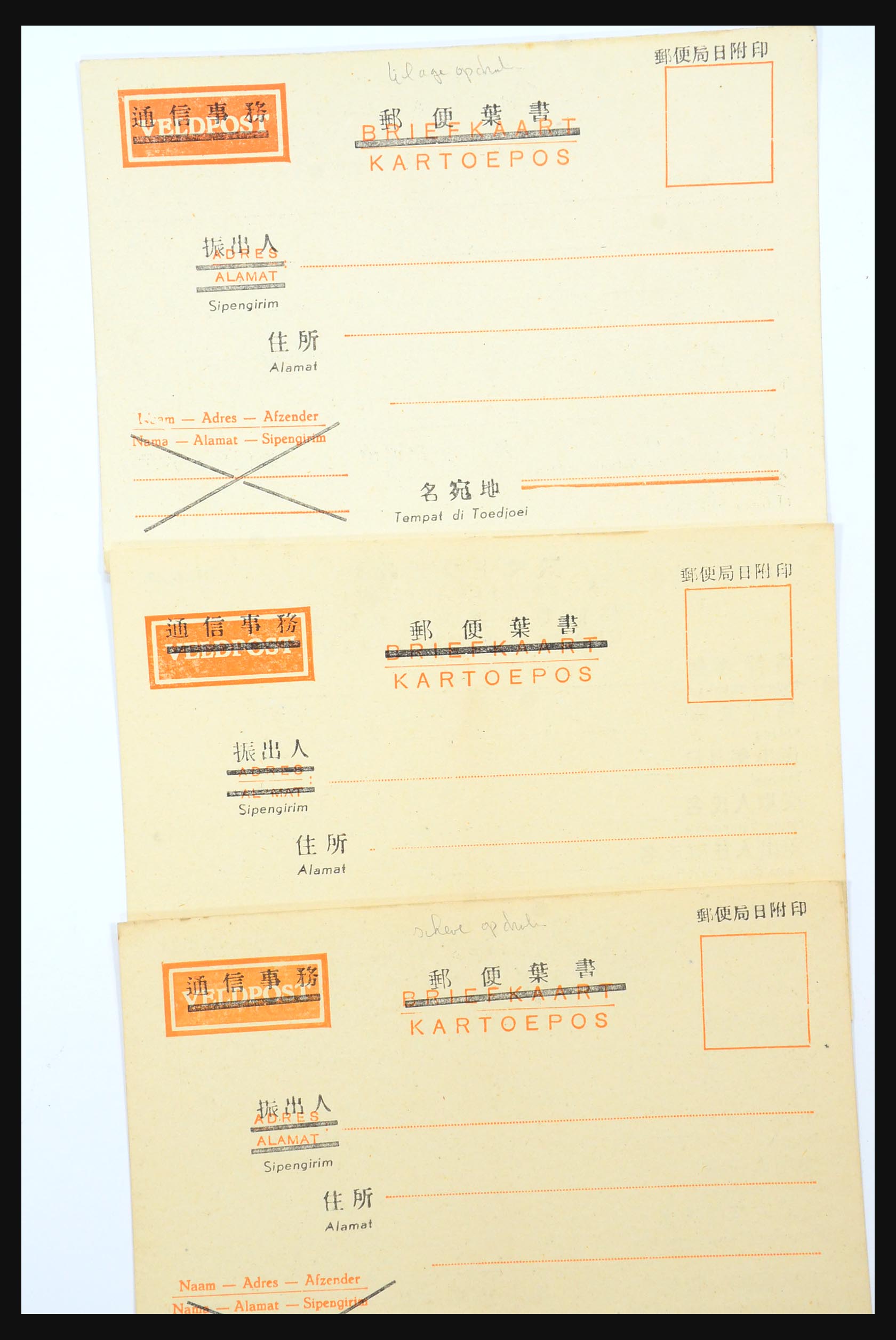 31362 051 - 31362 Netherlands Indies Japanese occupation covers 1942-1945.