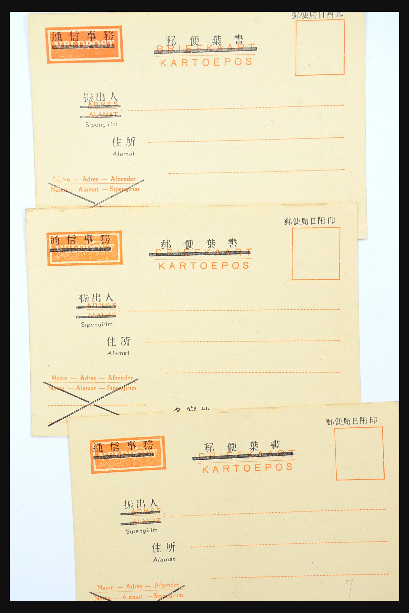31362 052 - 31362 Netherlands Indies Japanese occupation covers 1942-1945.