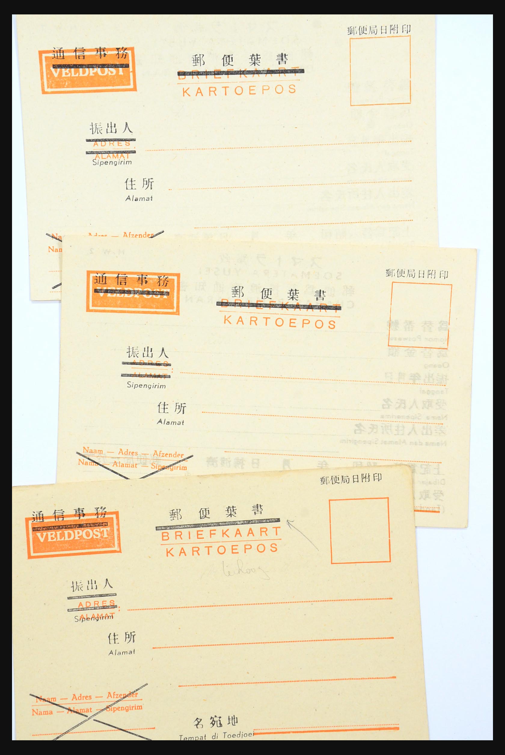 31362 053 - 31362 Netherlands Indies Japanese occupation covers 1942-1945.