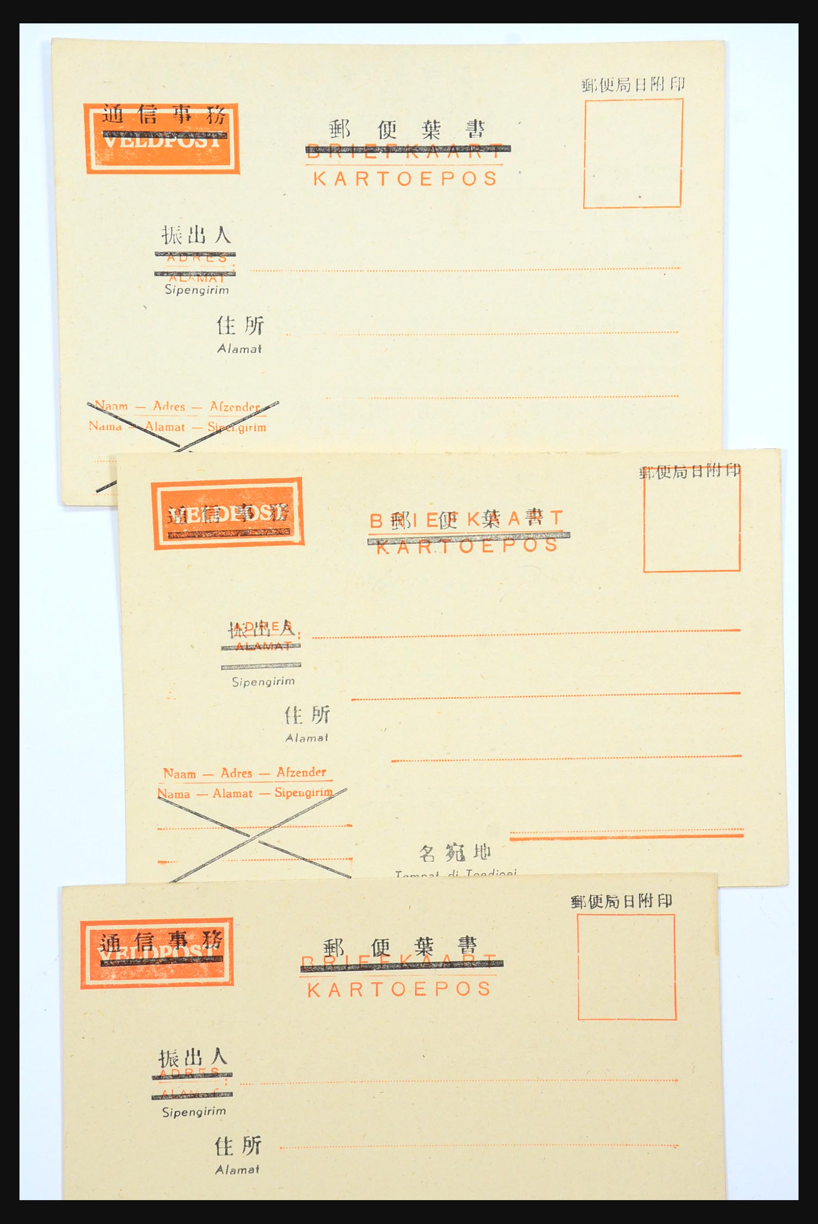 31362 054 - 31362 Nederlands Indië Japanse bezetting brieven 1942-1945.