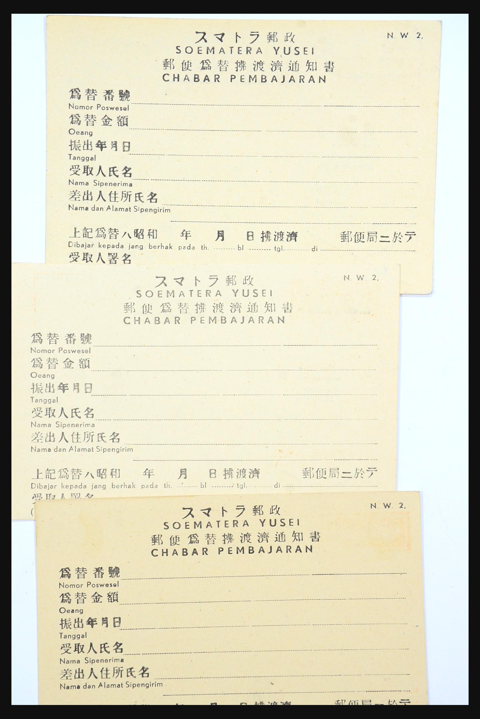 31362 055 - 31362 Netherlands Indies Japanese occupation covers 1942-1945.